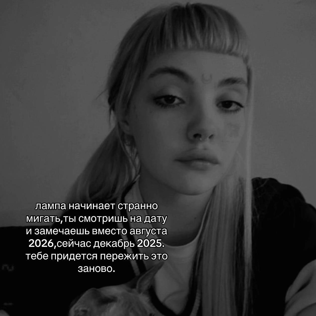 @текила