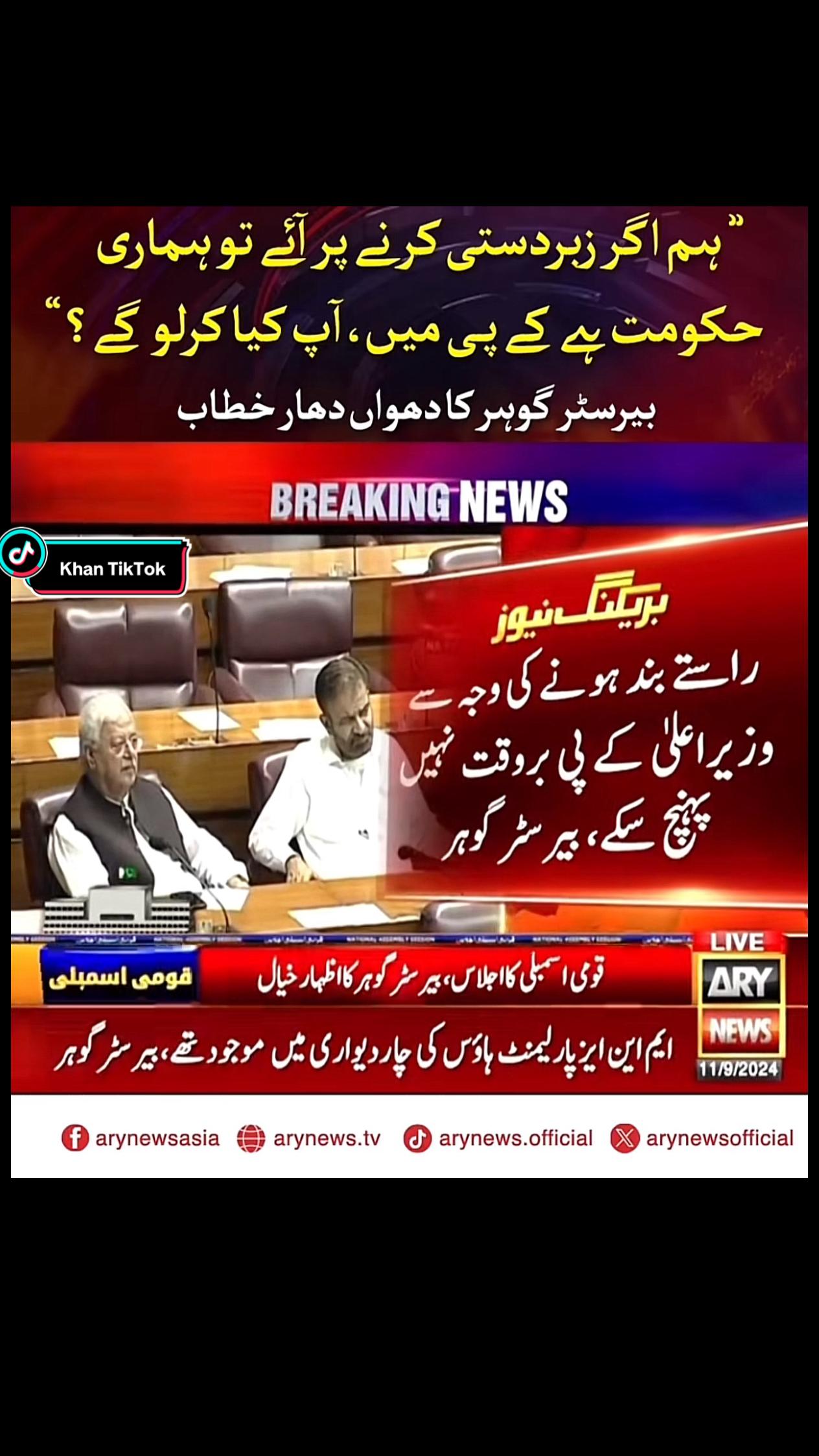 @Sharafat Ali 🇩🇪🇵🇰