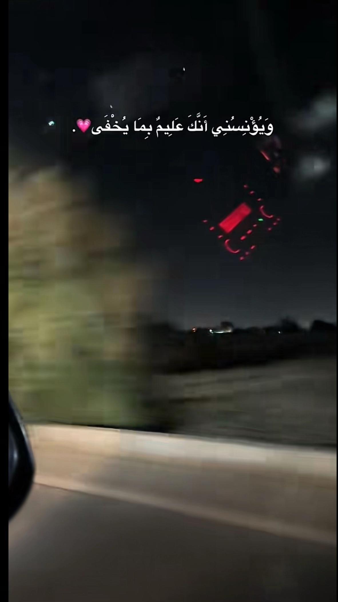 @🌺👑✨سمو الملكه بيان ✨👑🌺
