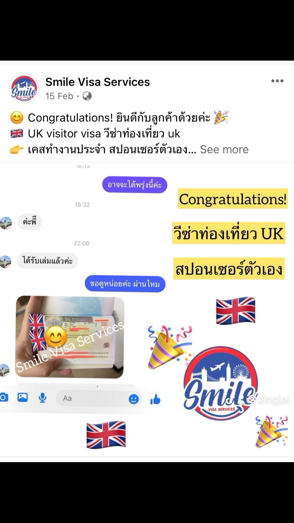 @Smilevisahuahin