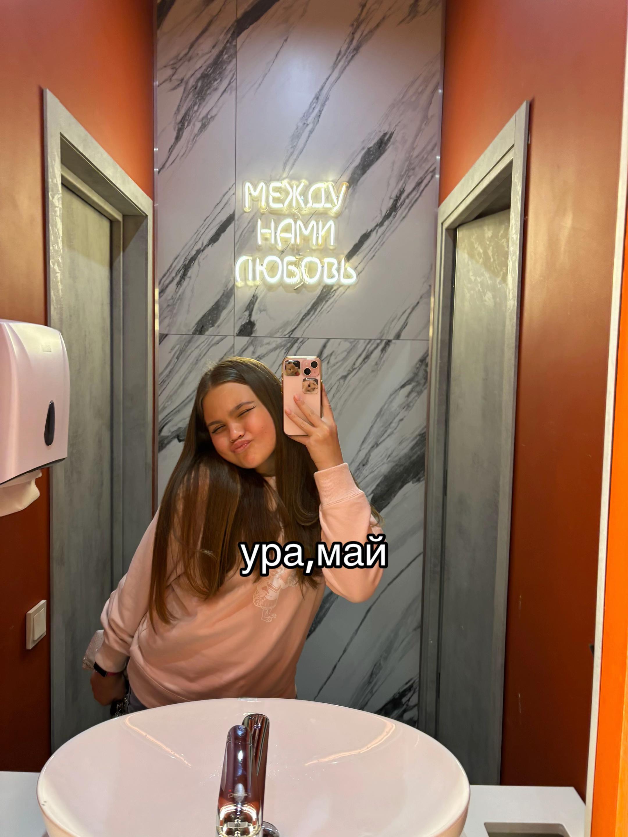 @alinchik2012