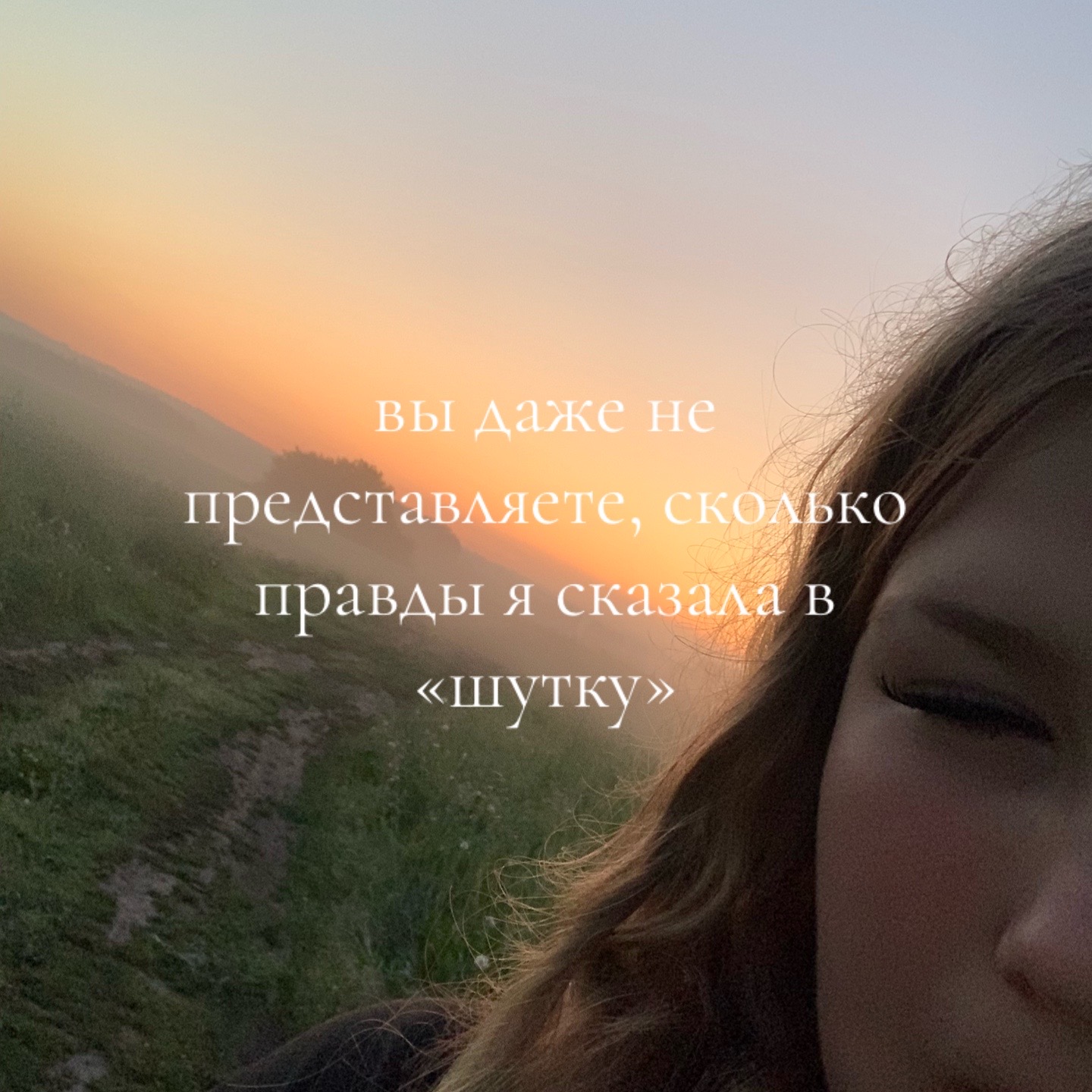 @Nastya.pwv🫂🖤🌸