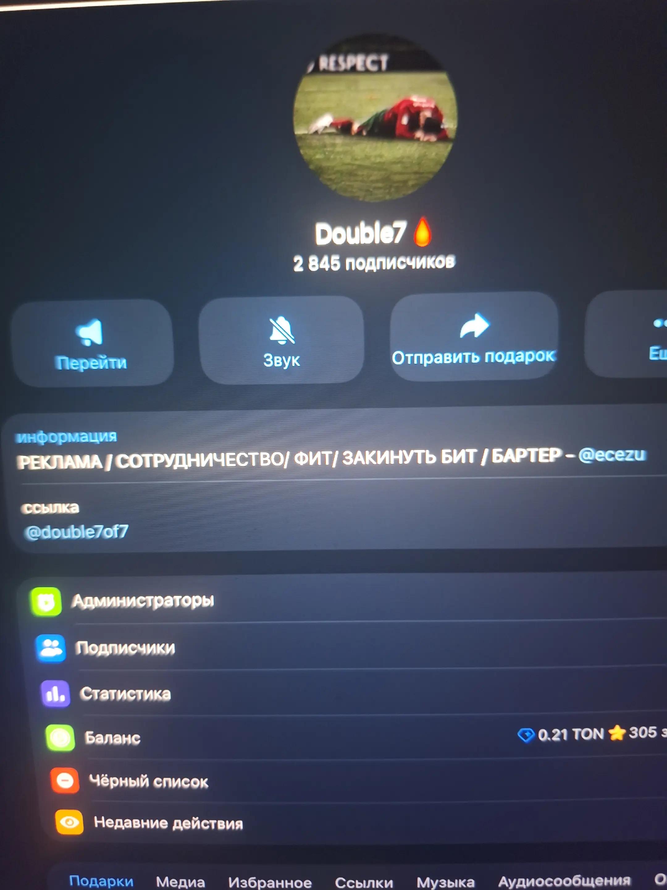 @Doubleее🤫
