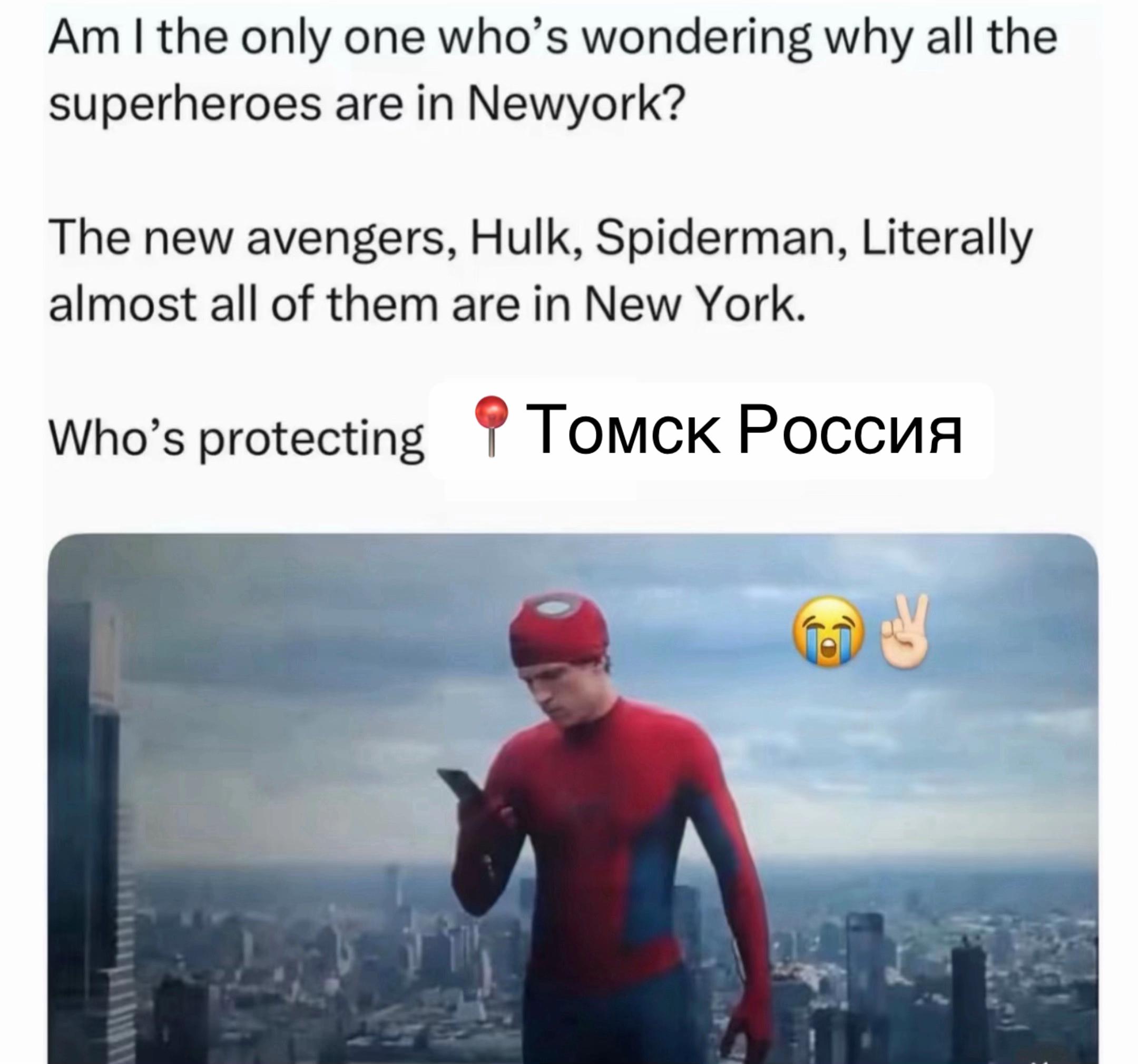 @тосин