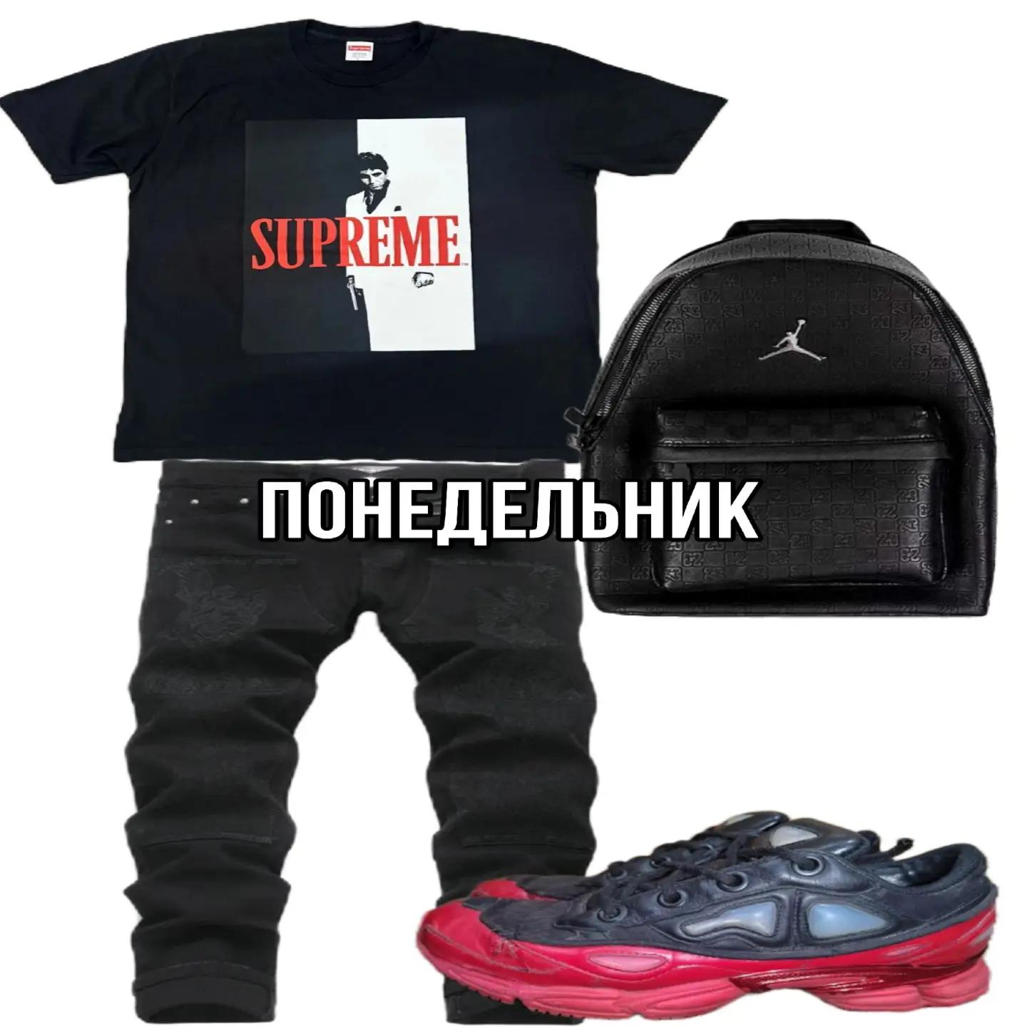 @Даниил #hoodrich