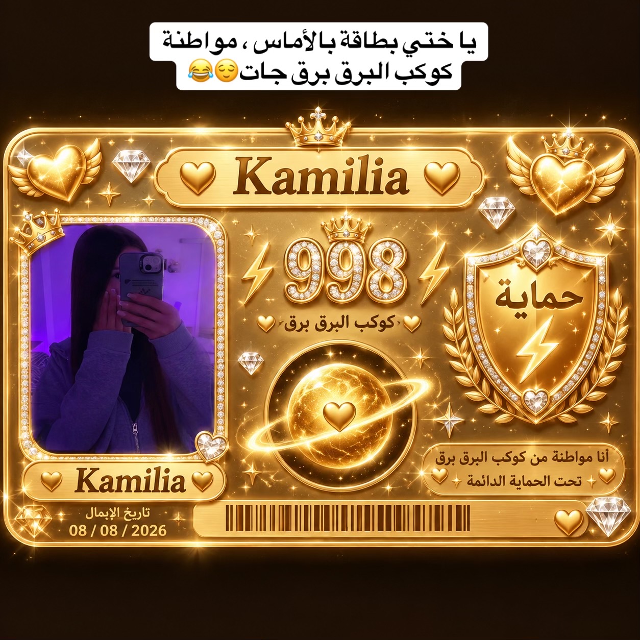 @Kamilia🦄💜