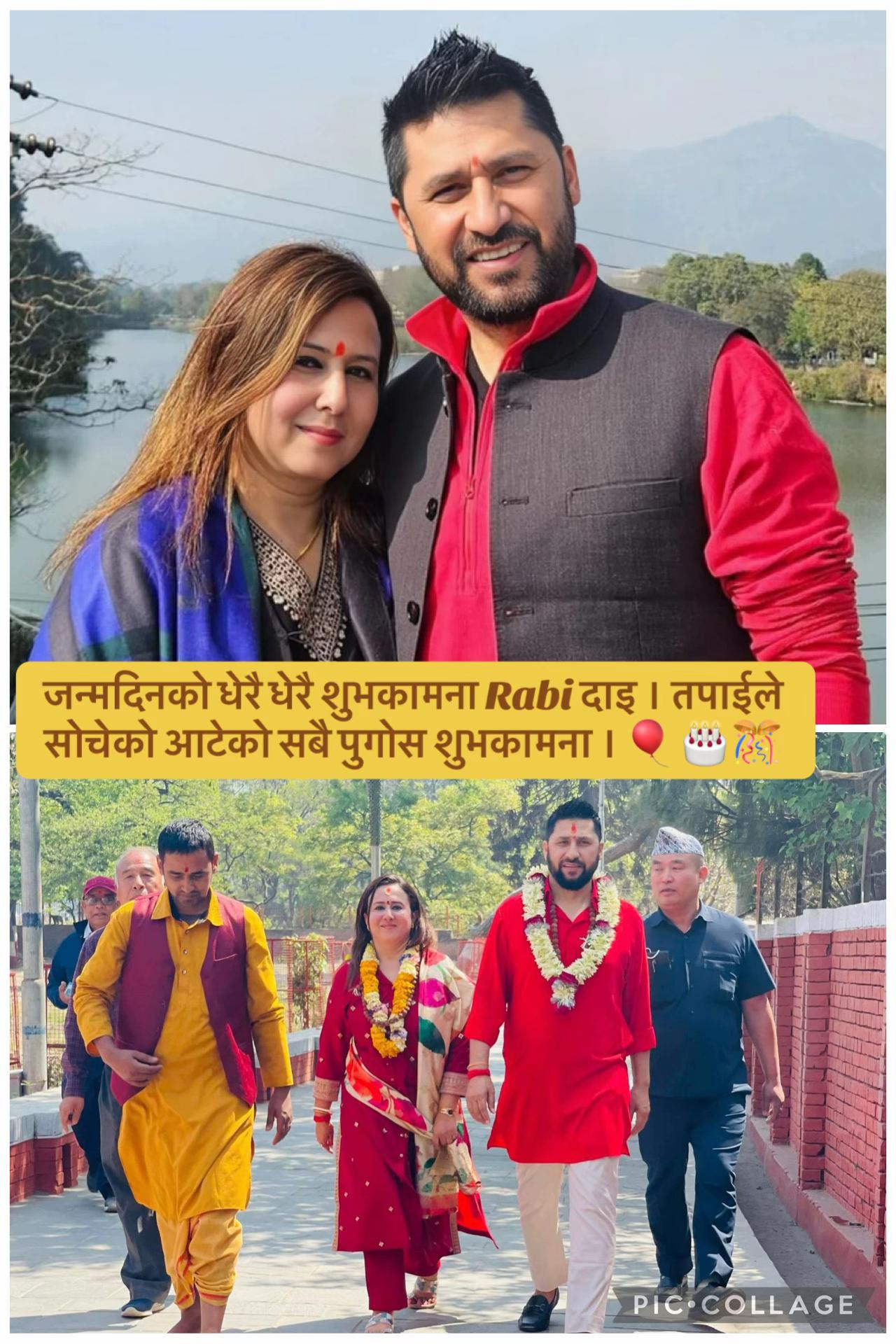 @रवि लामिछाने(समर्थन पेज 🔔)