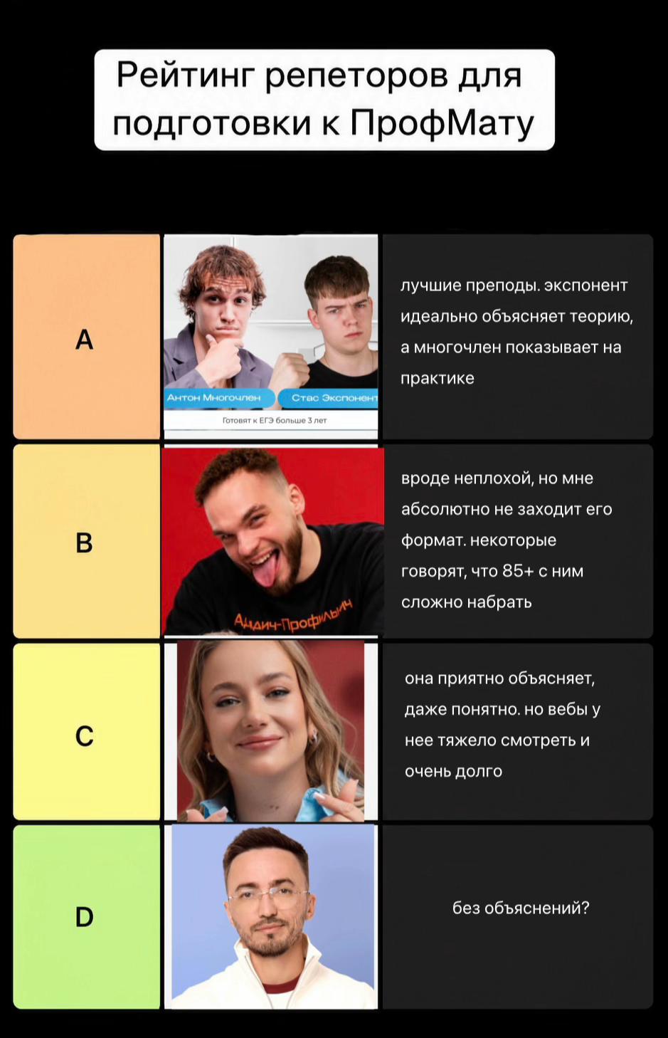 @ее