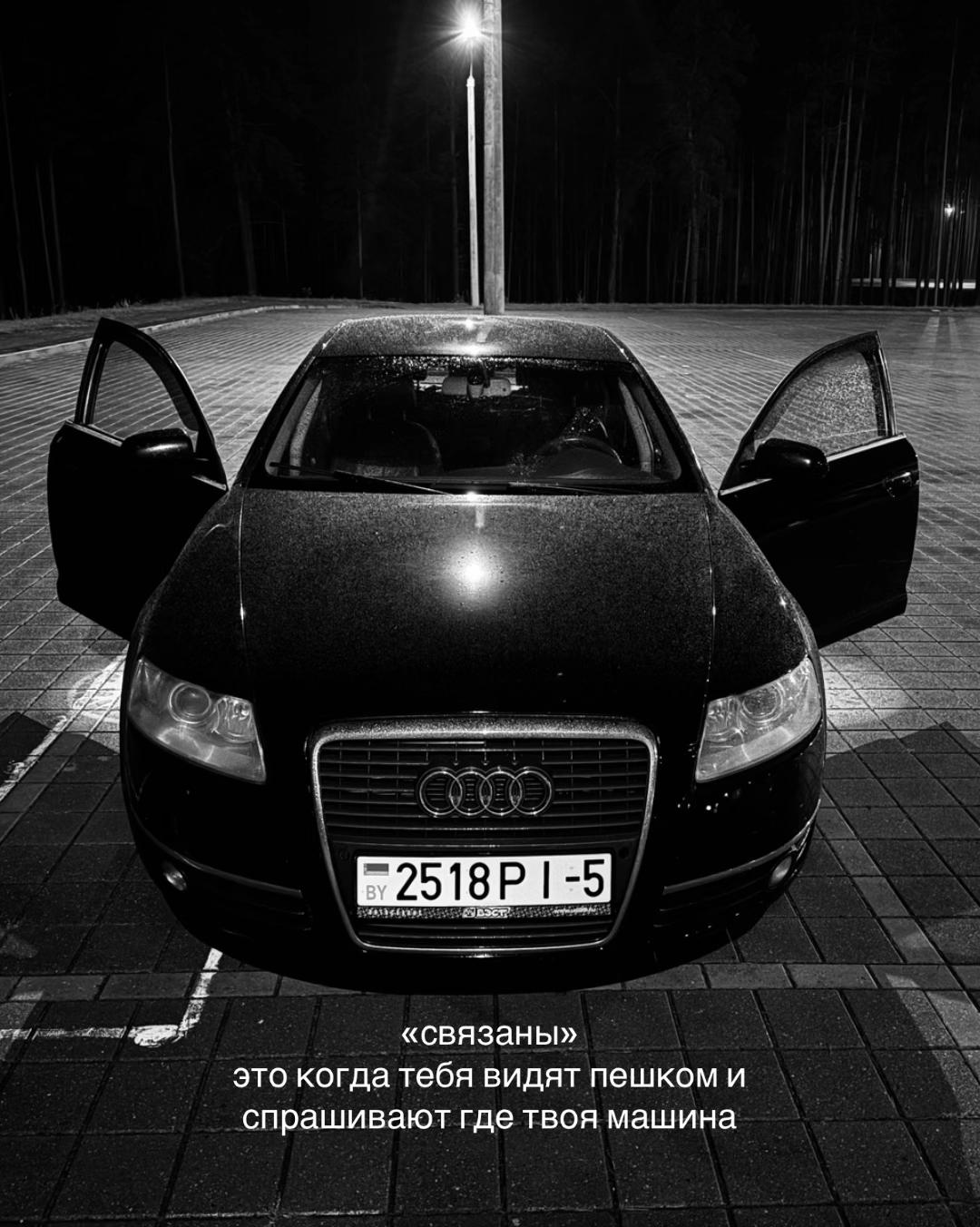 @Audi’scn.menn