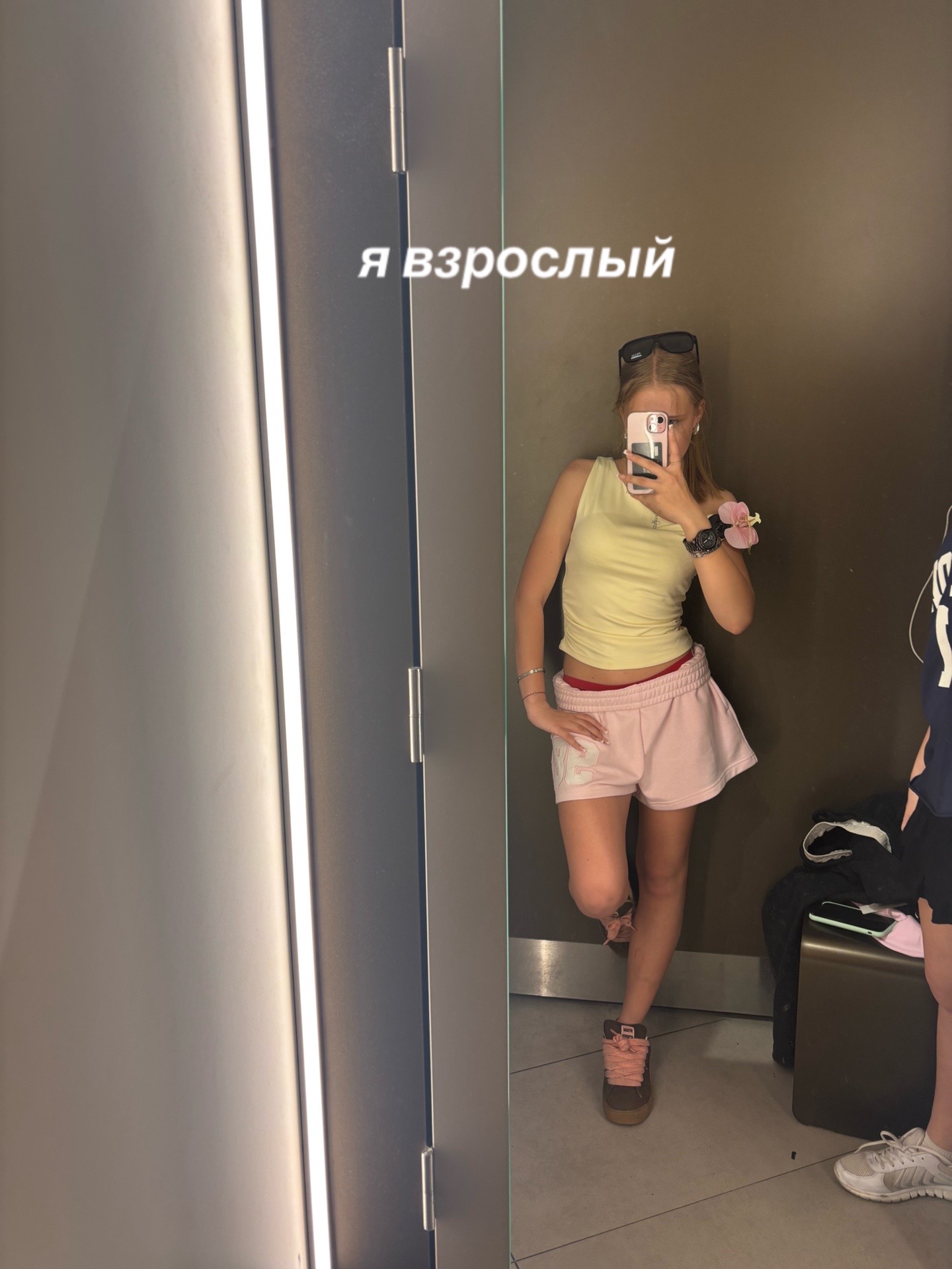 @lstasy