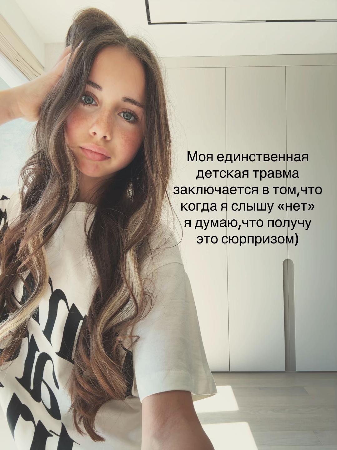 @Milana Zharkova 🧚🏻&zwj;♀️
