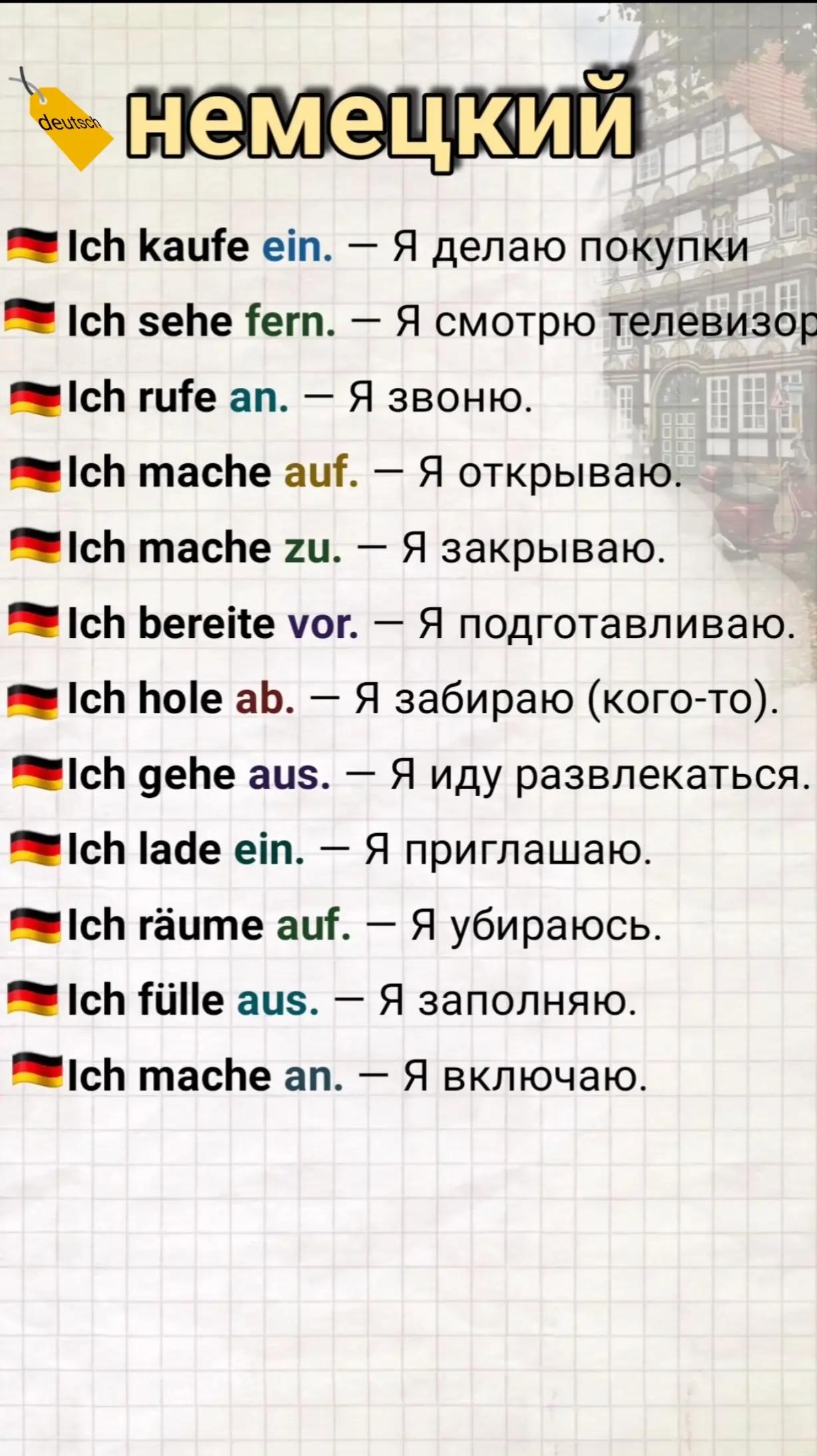 @Deutsch für alle