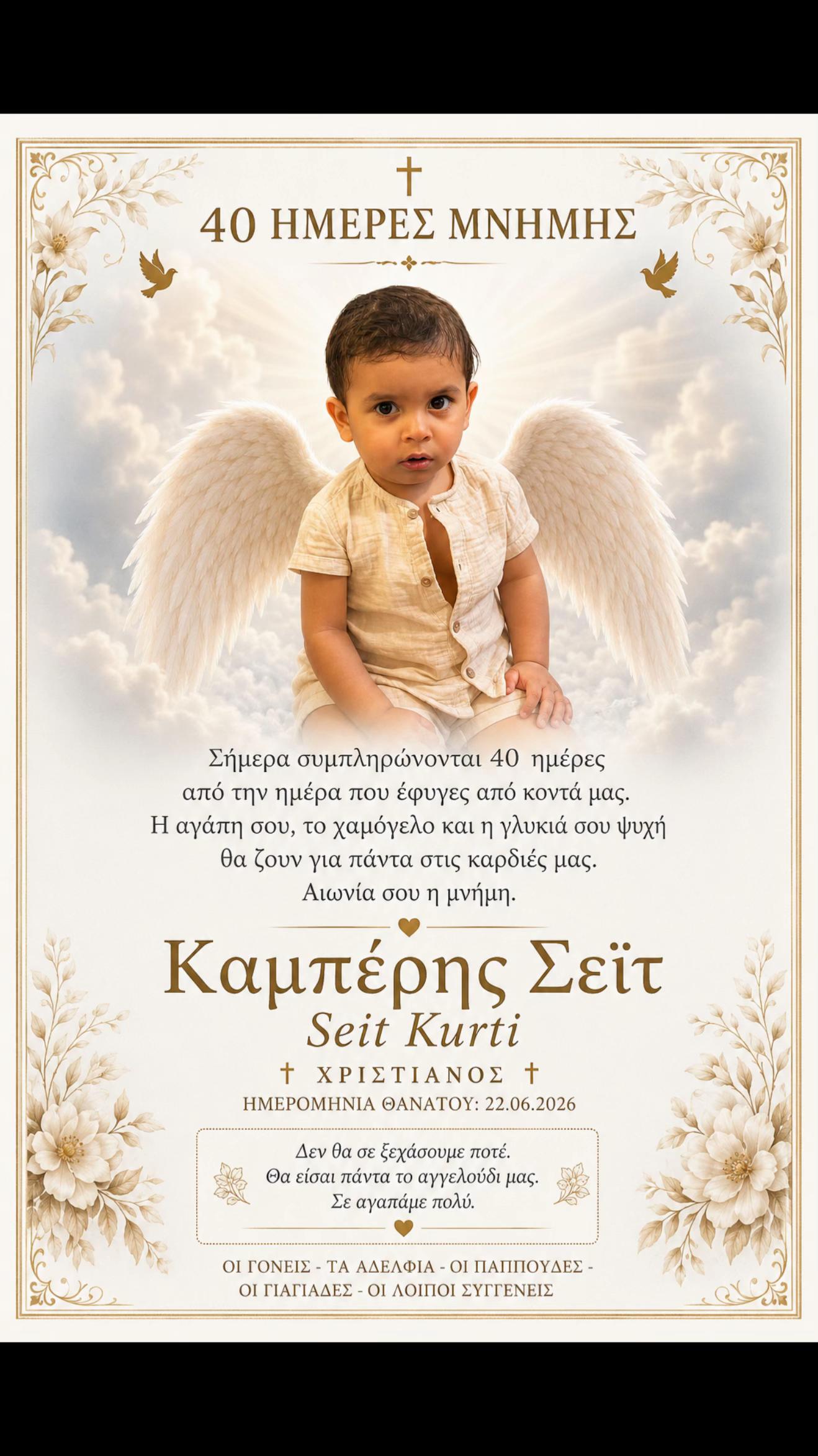 @Andreas Kamperis