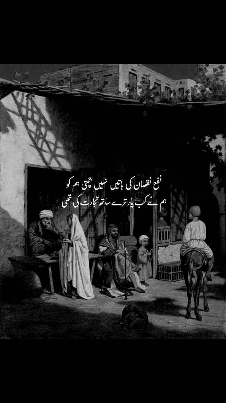 @طاھر راجا ایڈووکیٹ:-:-💞