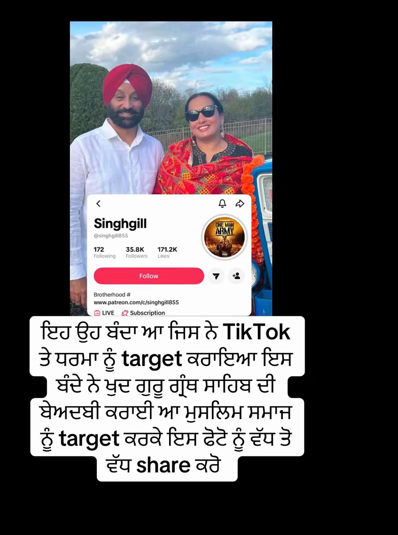 @ਚਾਚਾ🗽ਮਲਵਈ🗽ਗਰੁੱਪ