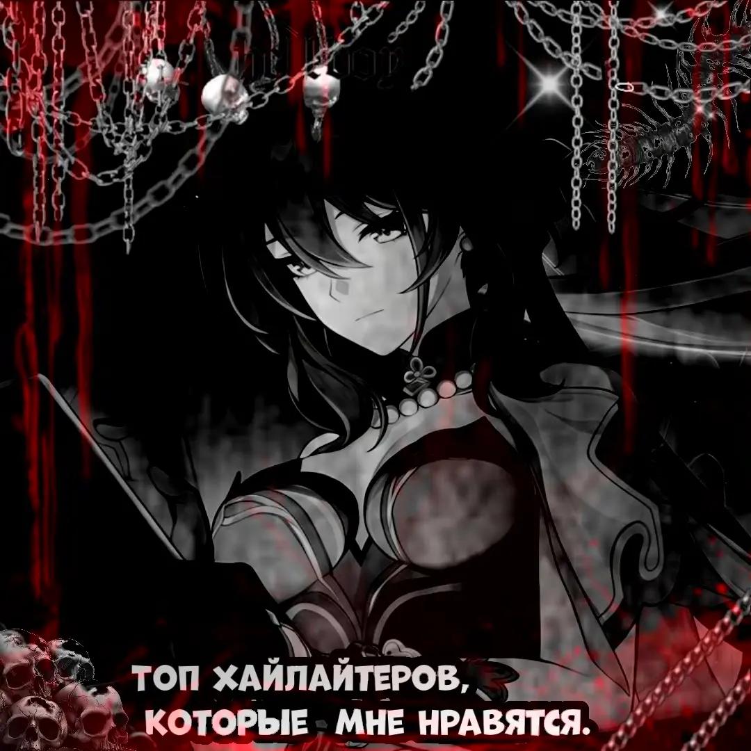 @⚔️ 𝗥𝗘𝗗 𝗗𝗘𝗔𝗧𝗛 ⚰️