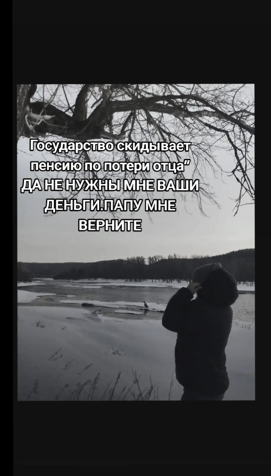 @эвелина 🥹❤️
