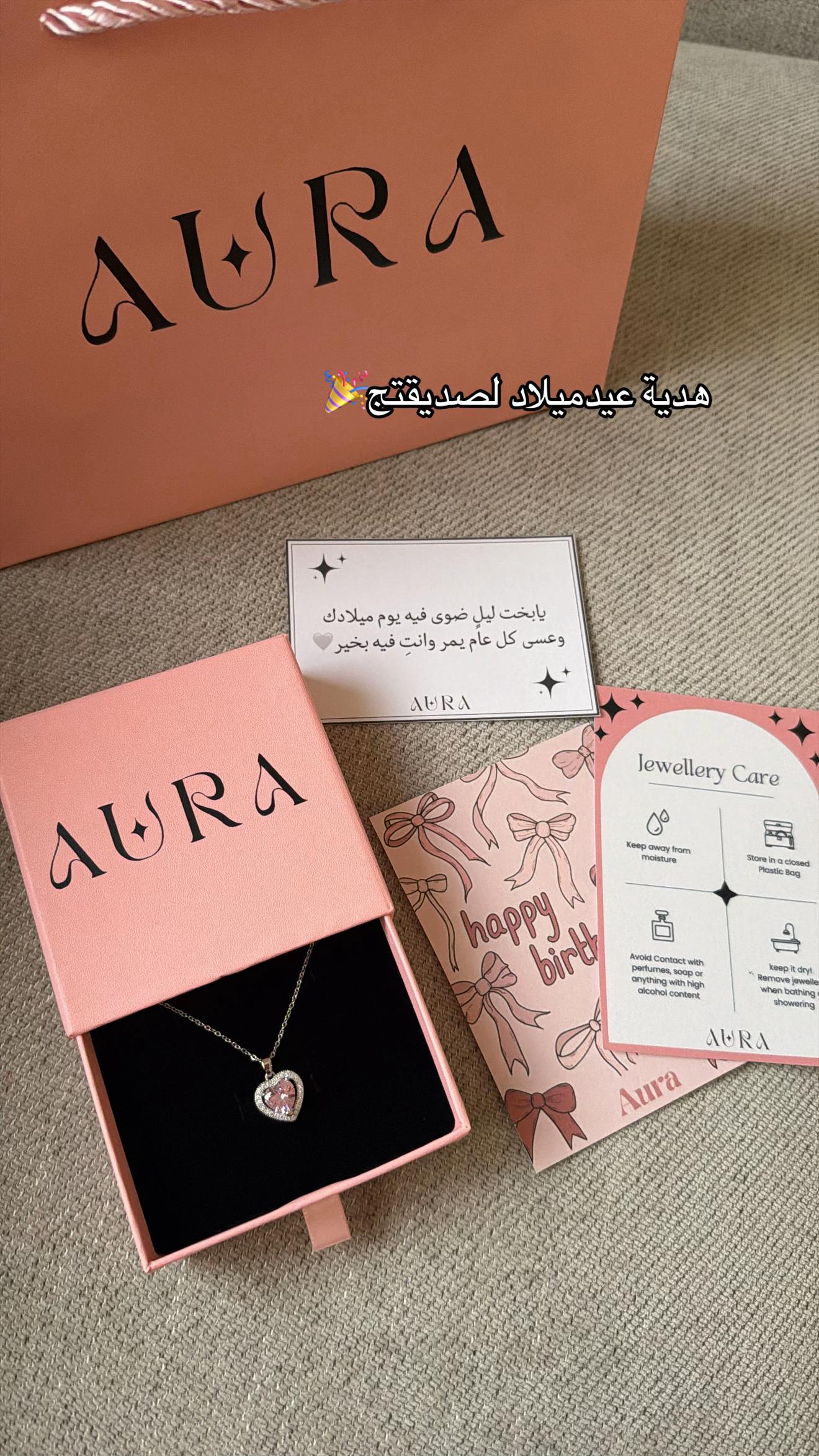 @AURA | أورا