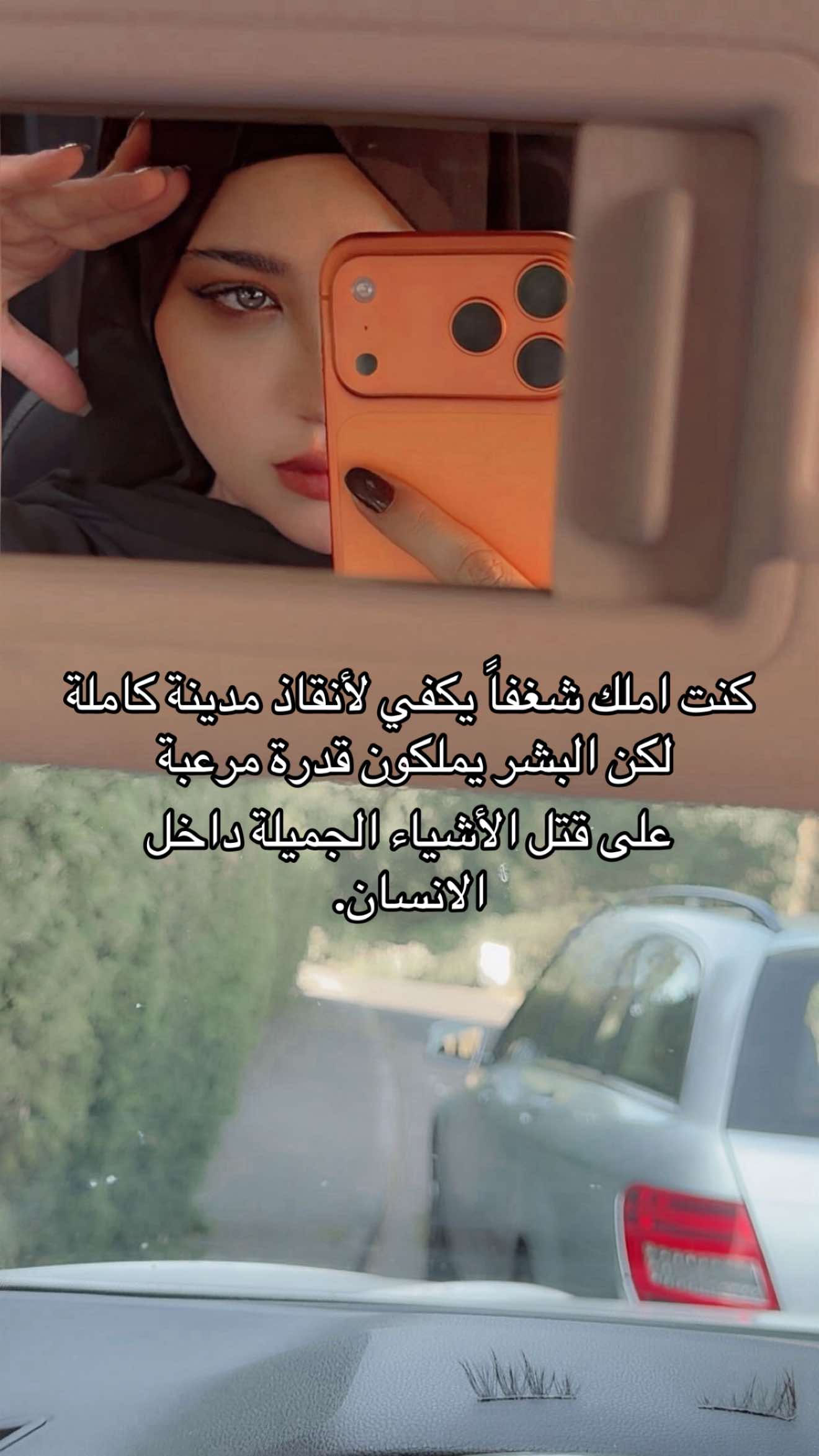 @Amal katkout