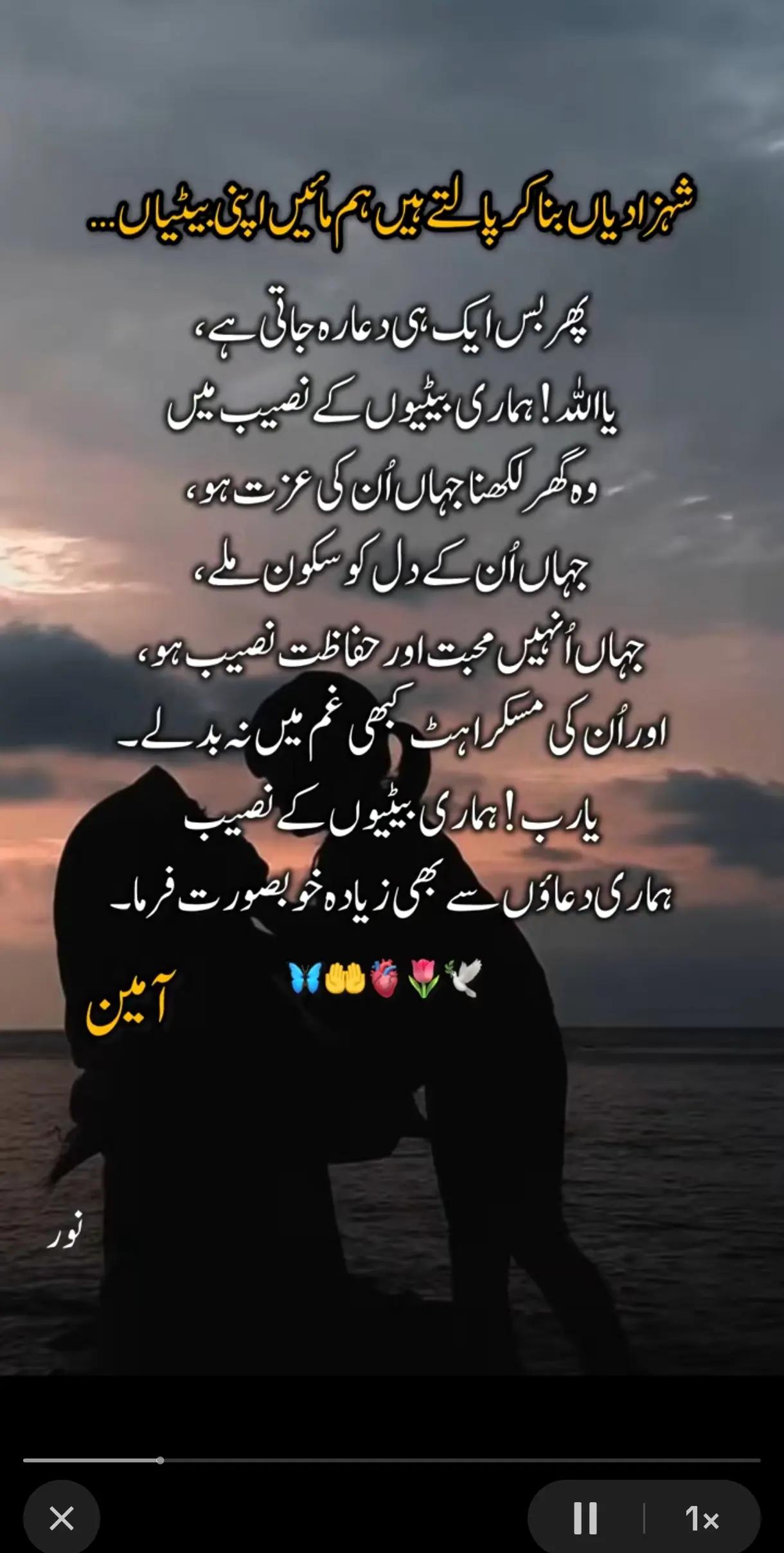 @mum