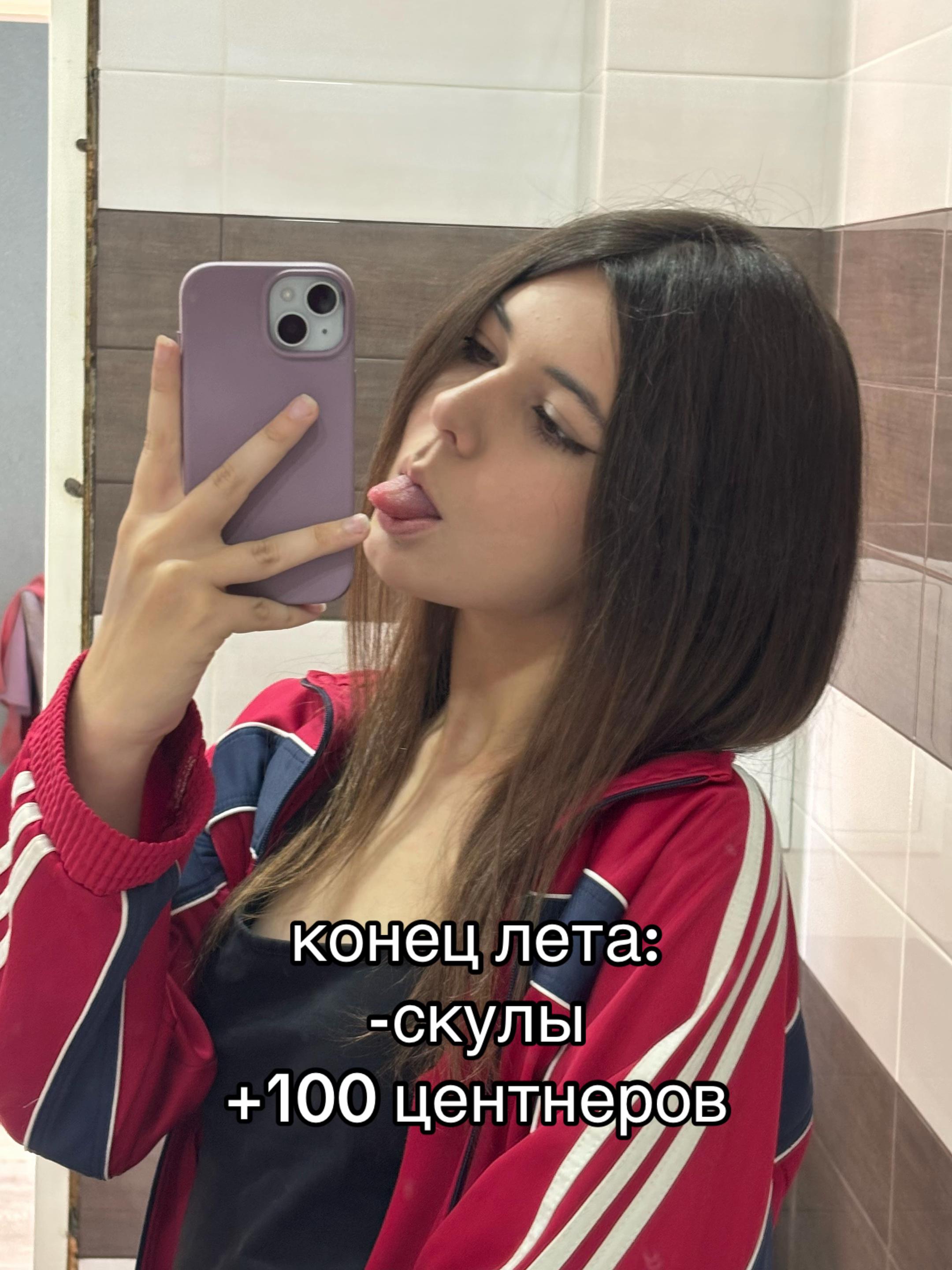 @рокси