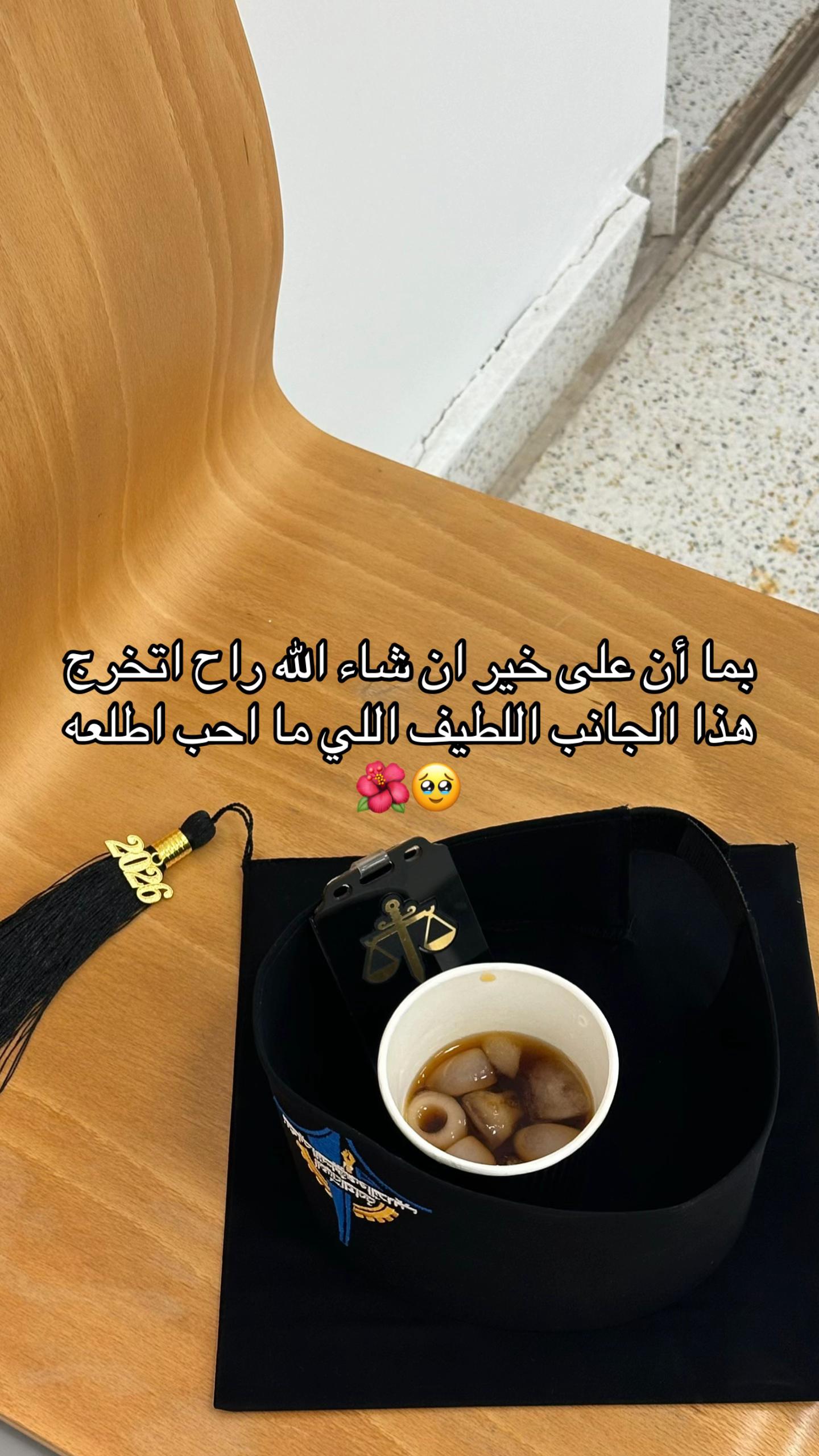 @&bull;FATMA&bull;