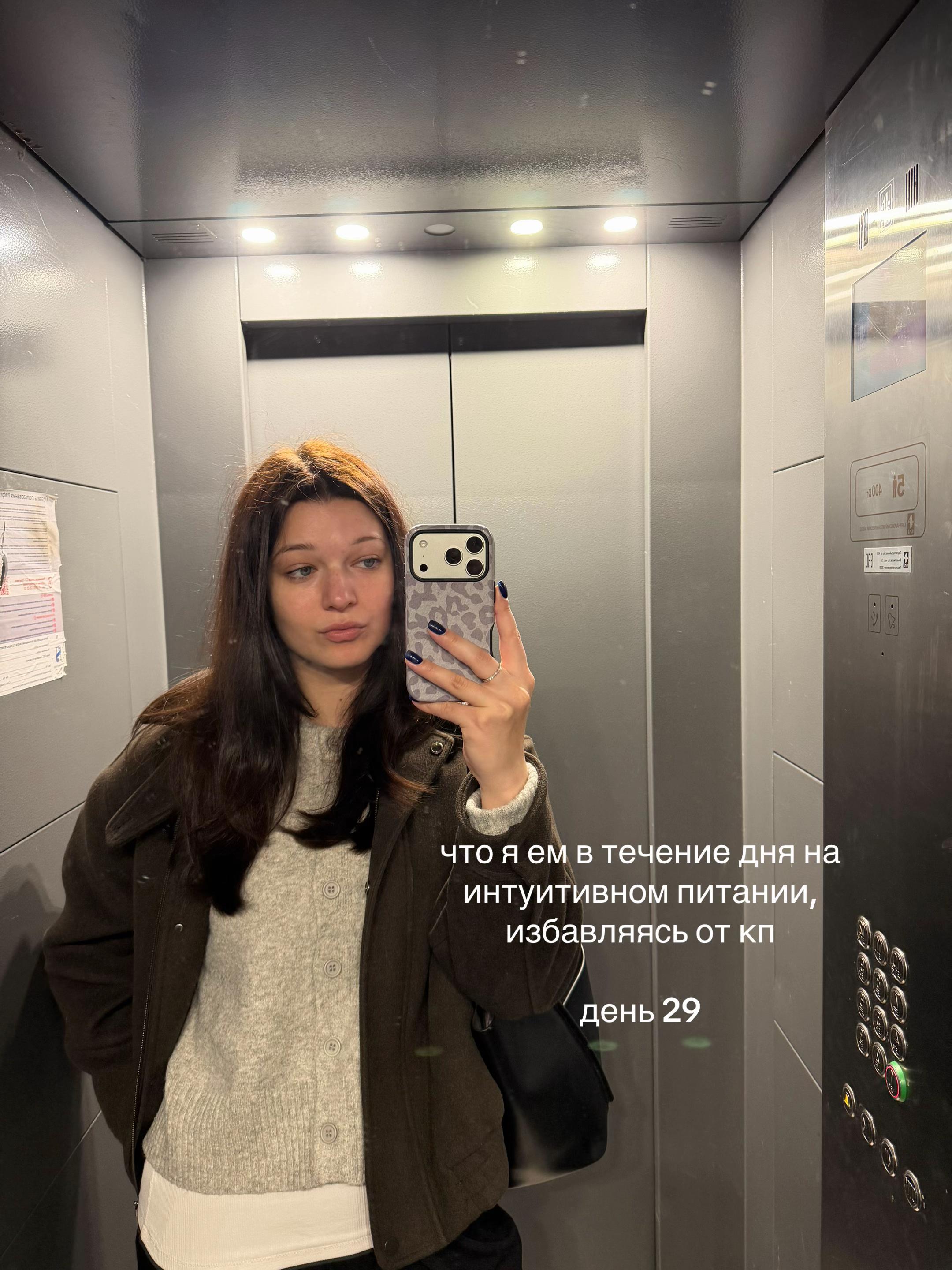 @Катюш