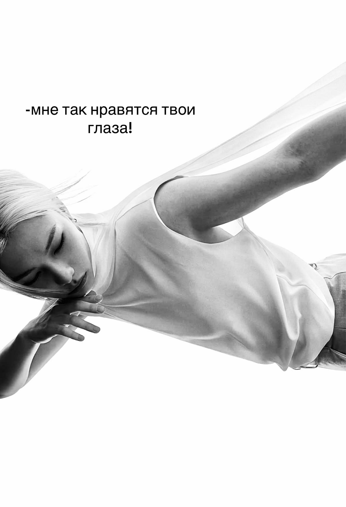 @счастье