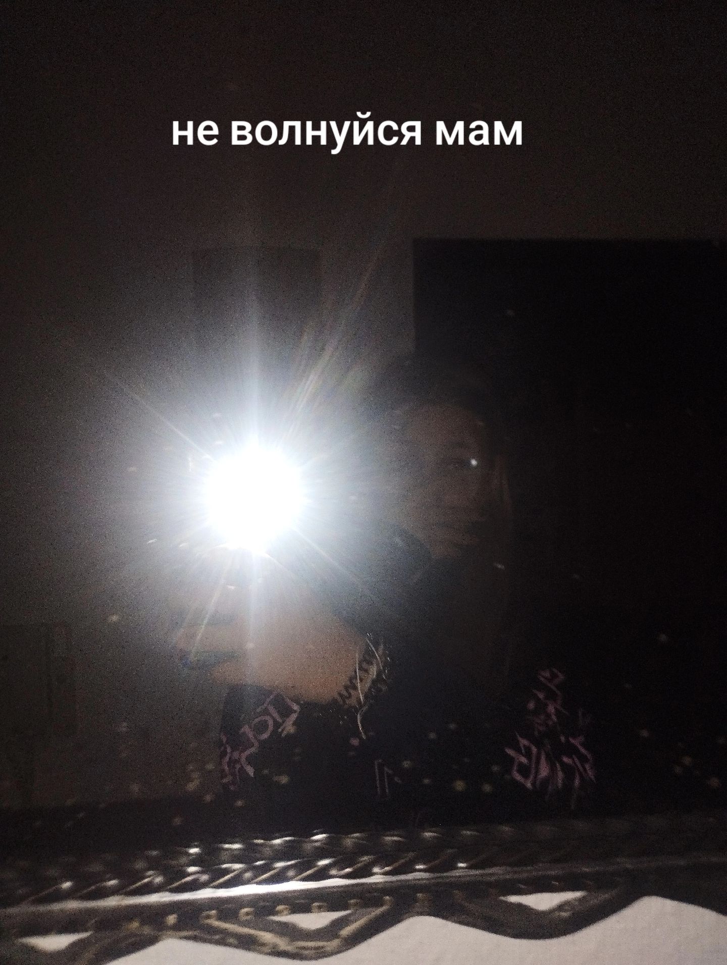 @Sofii