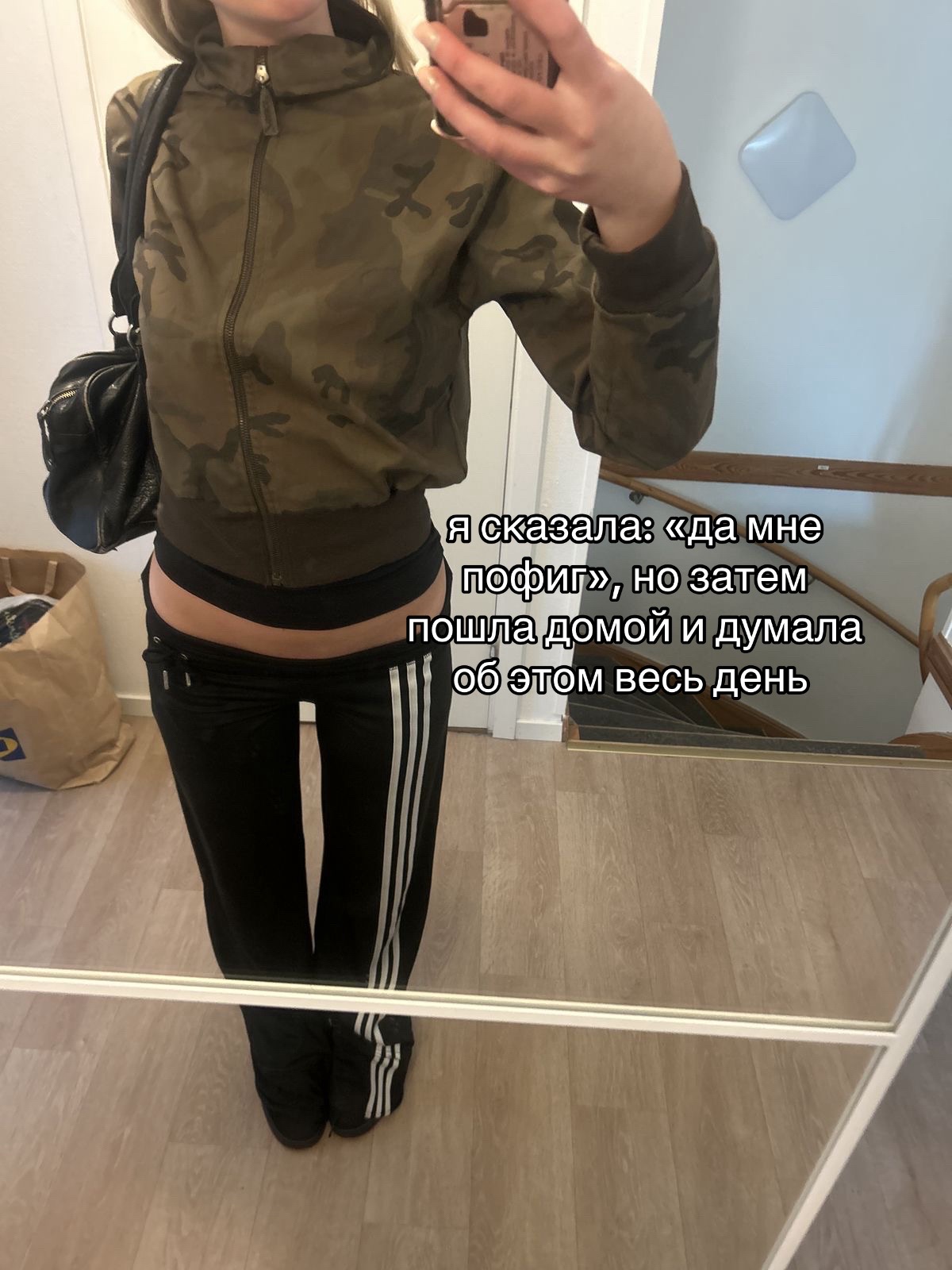 @твои мысли вслух
