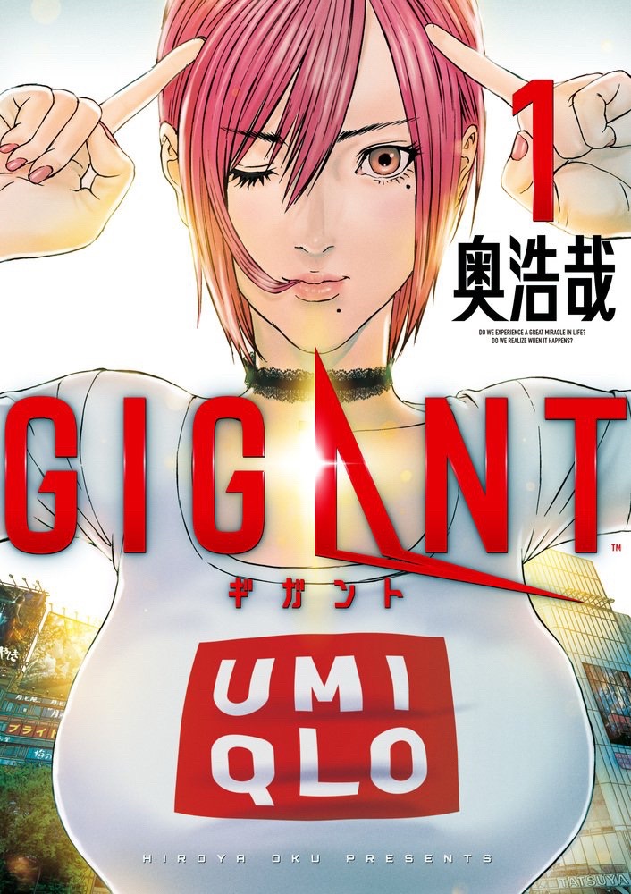 @Otaku News For You