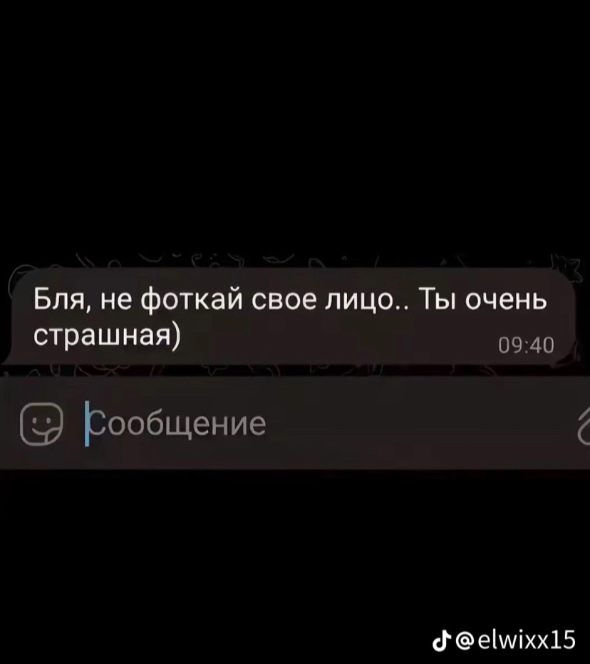 @Чувапчувиха