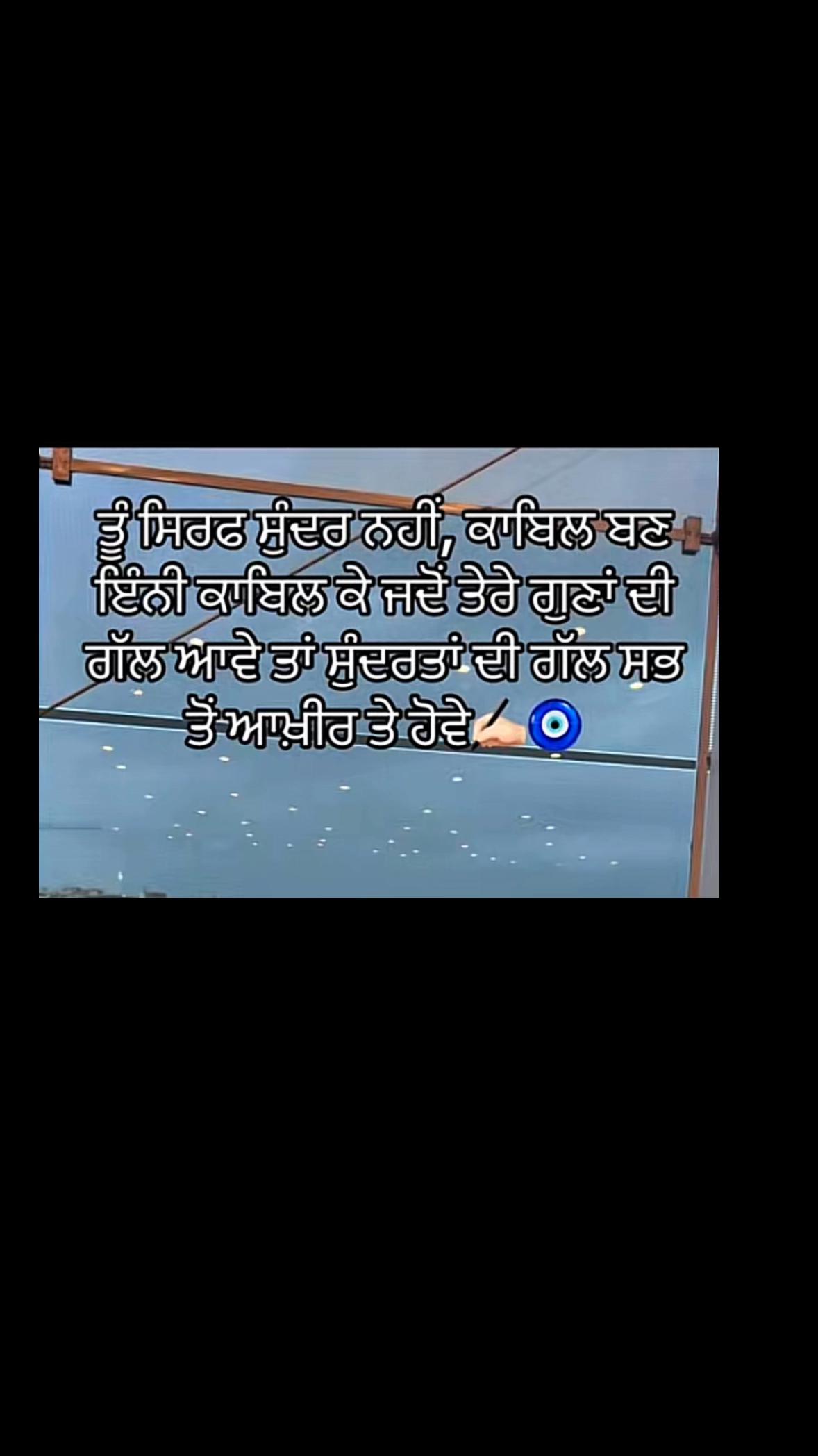 @Baba Deep Singh Ji 26 10 2024