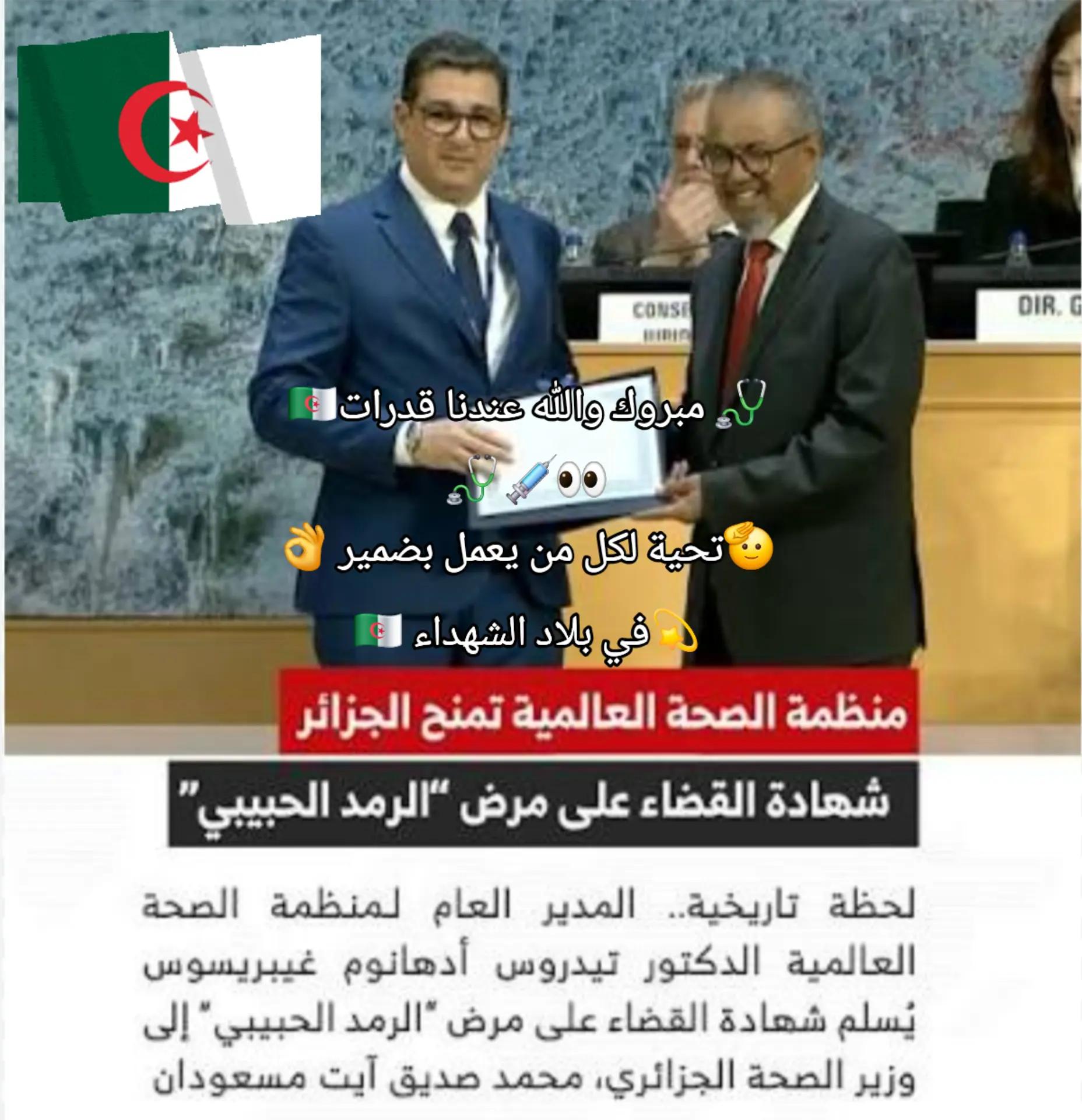 @CHAOUIA.DZ