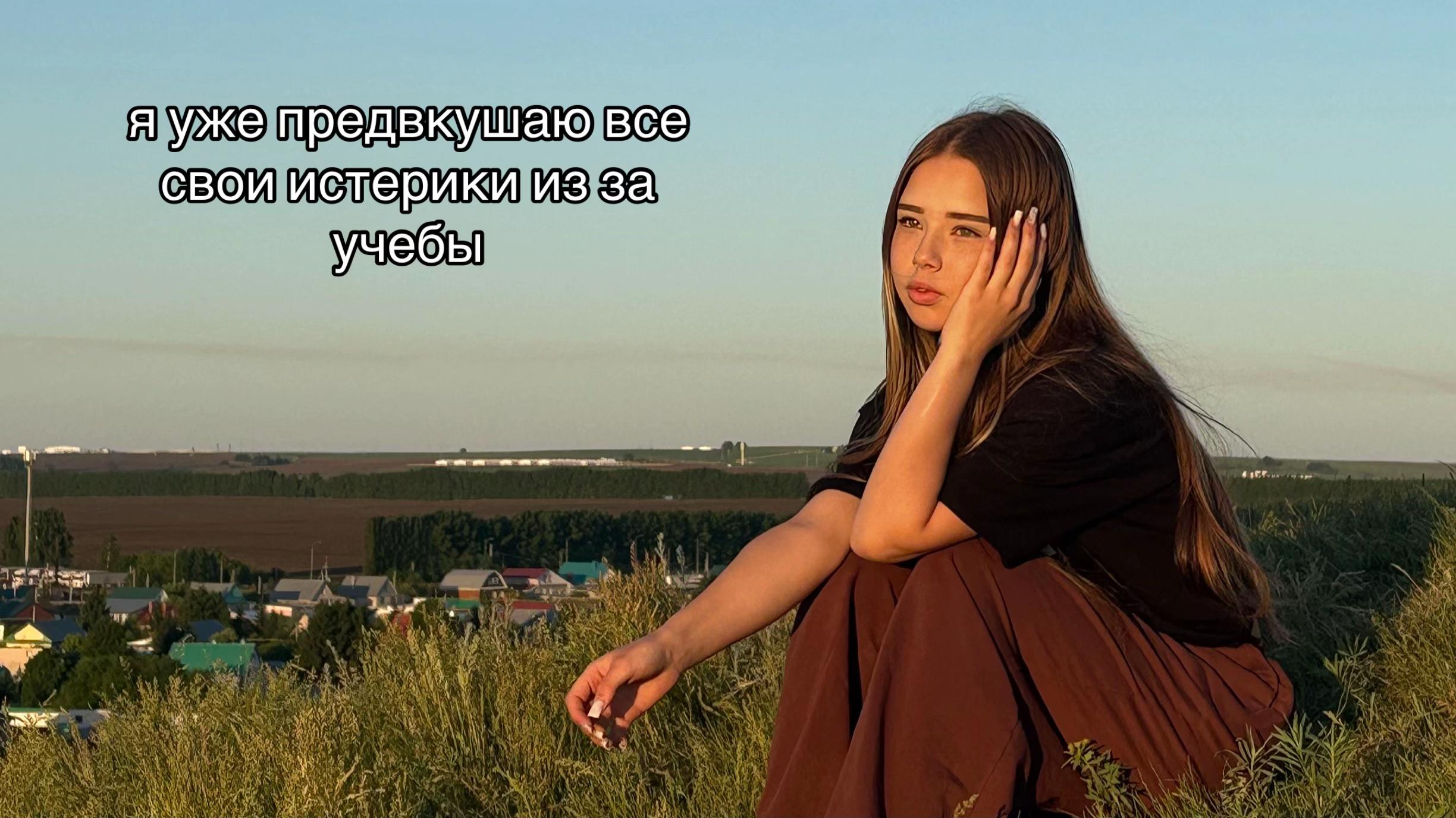 @белка бро