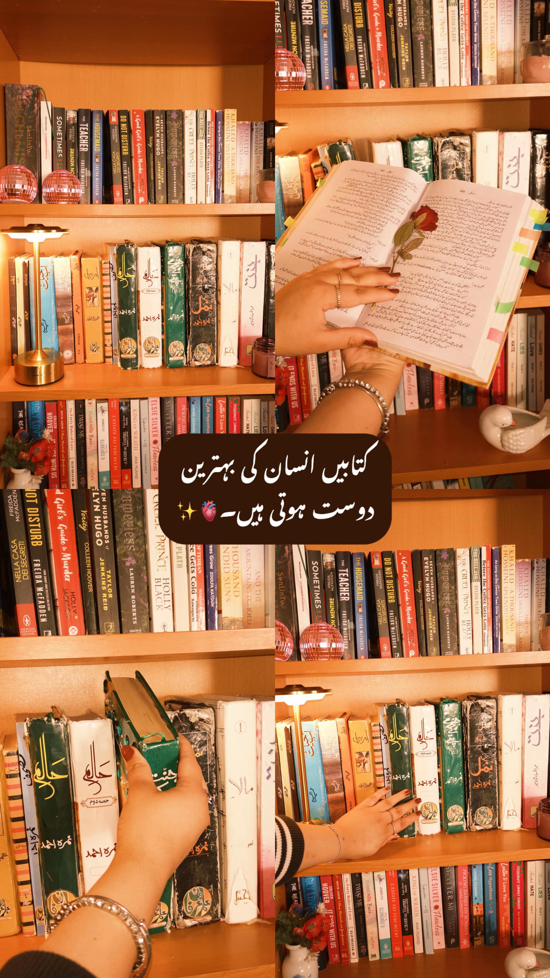 @aesthetic_reads9