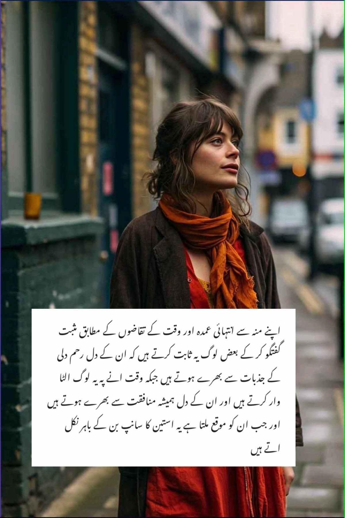 @⛓️دل آشُفتہ⛓️