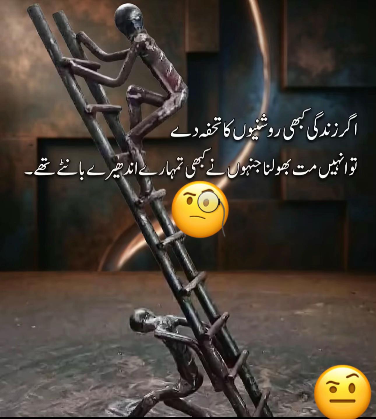 @Shazy ki Moon