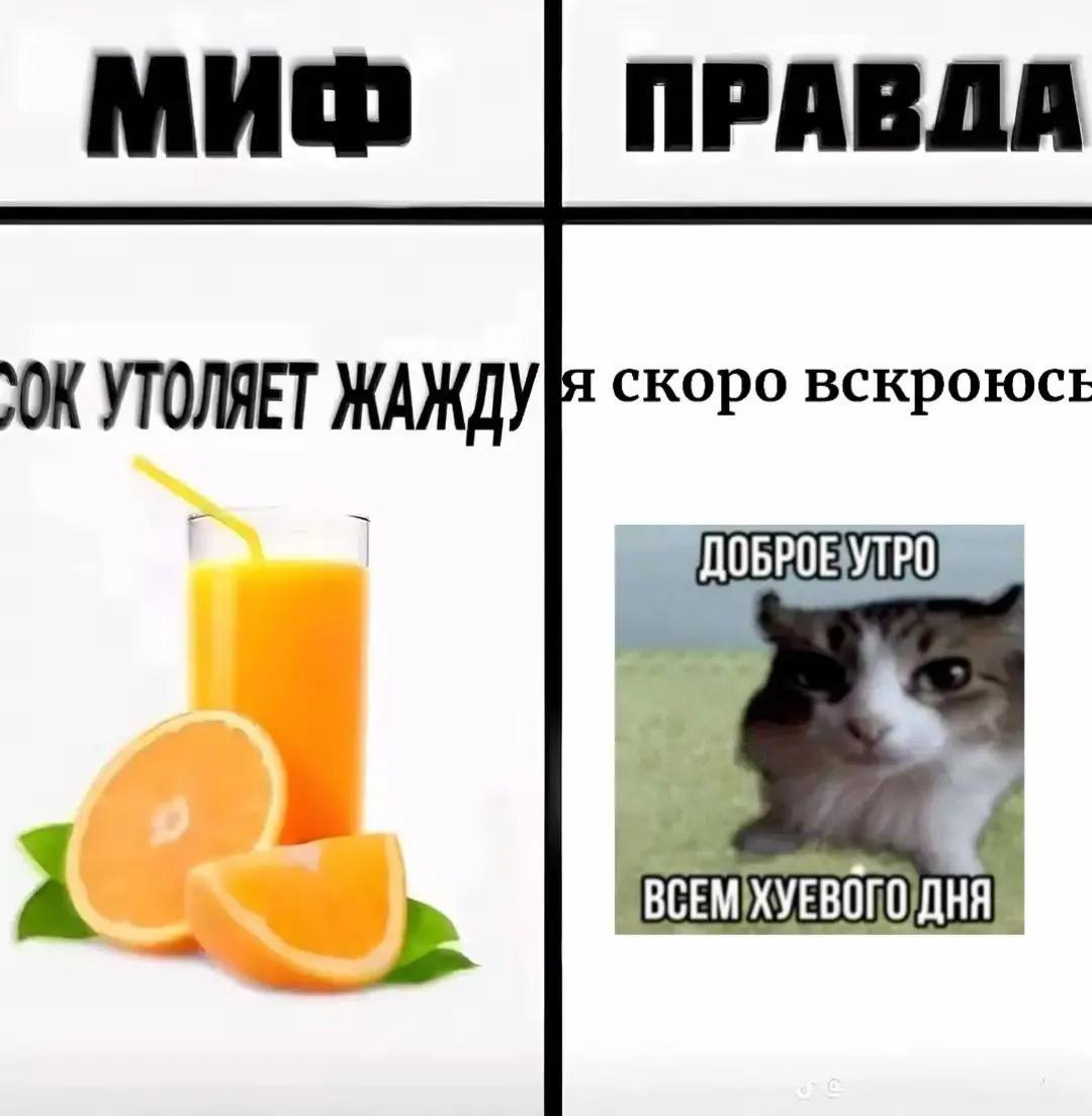 @хрю