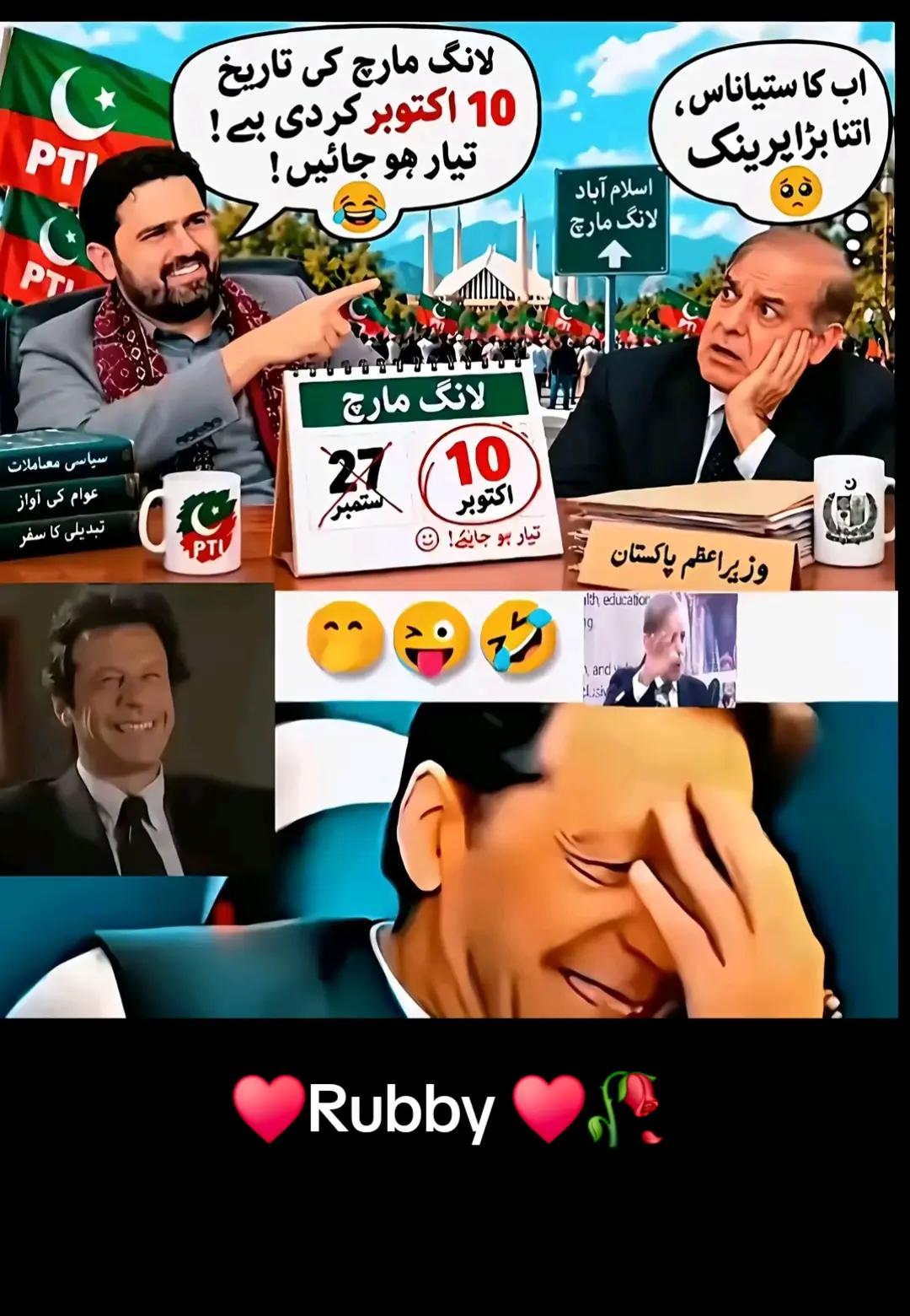 @Rubby