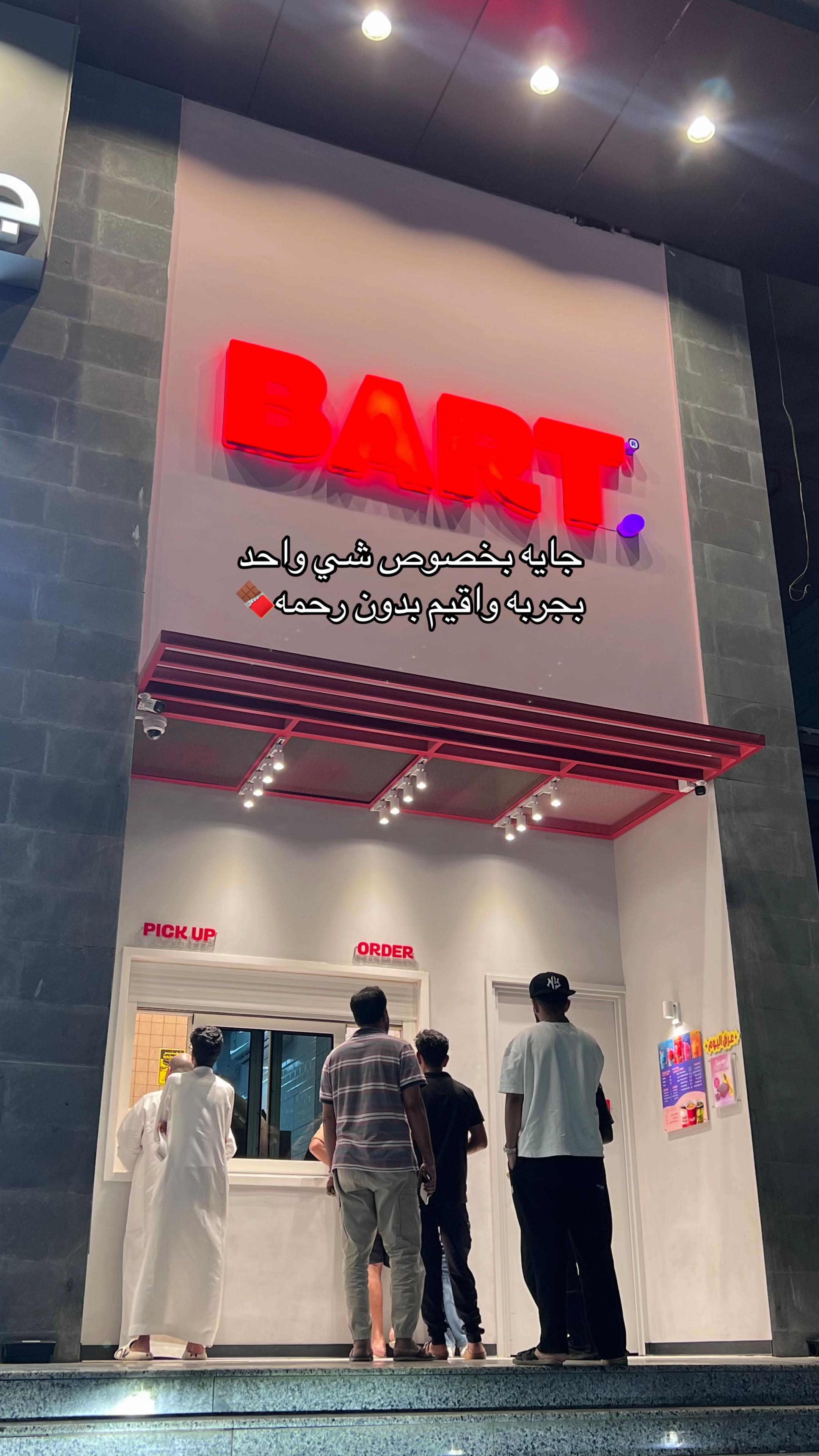 @BayanTastes