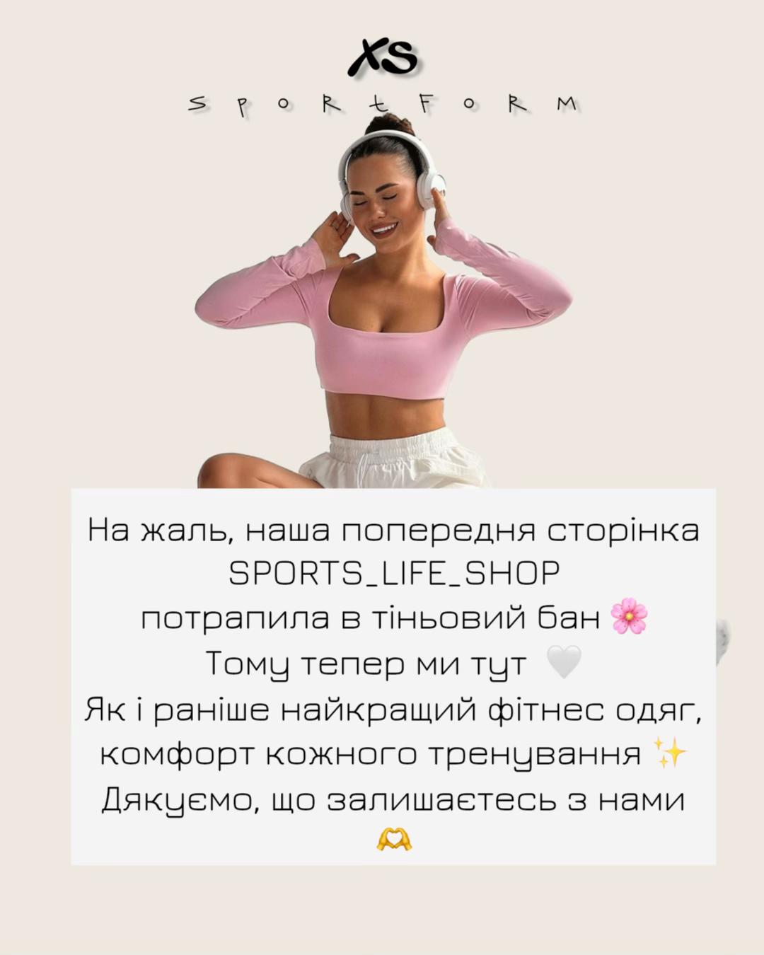 @фІТНЕС ОДЯГ