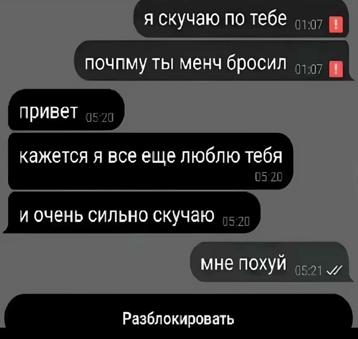 @тгк: Лана дома