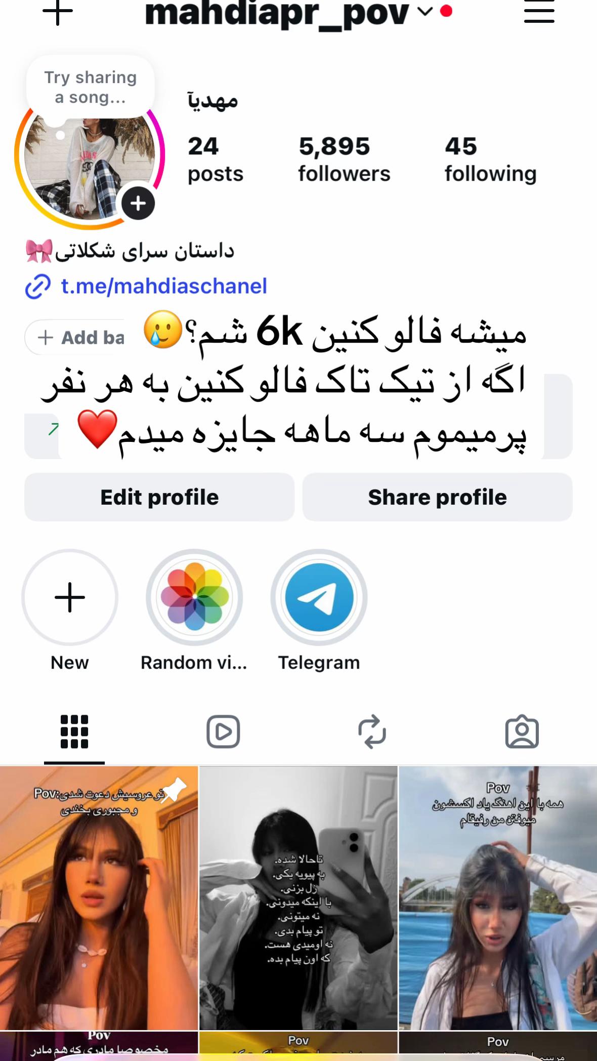 @مهدیآ