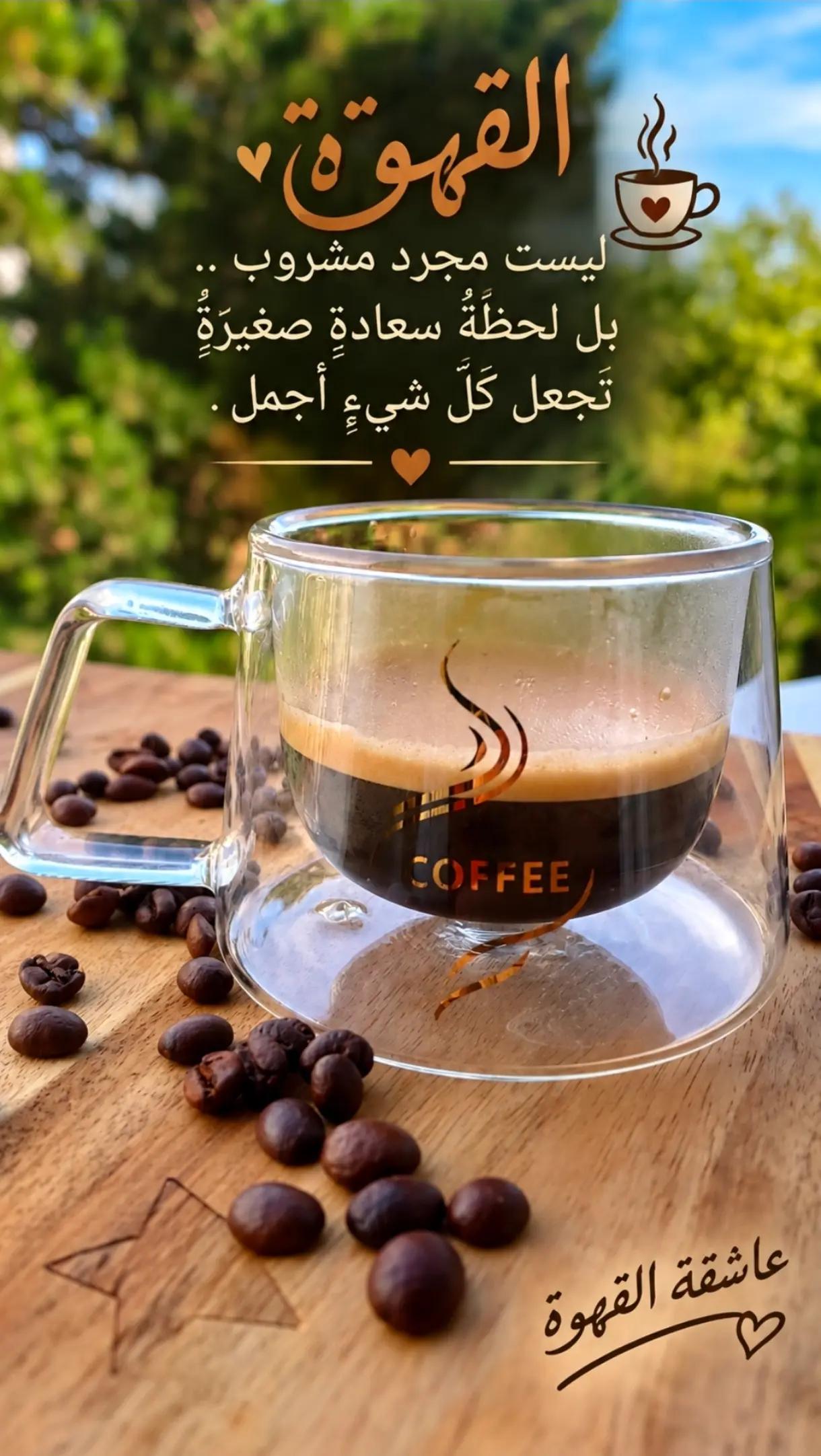 @🖤عاشقة القهوة🖤