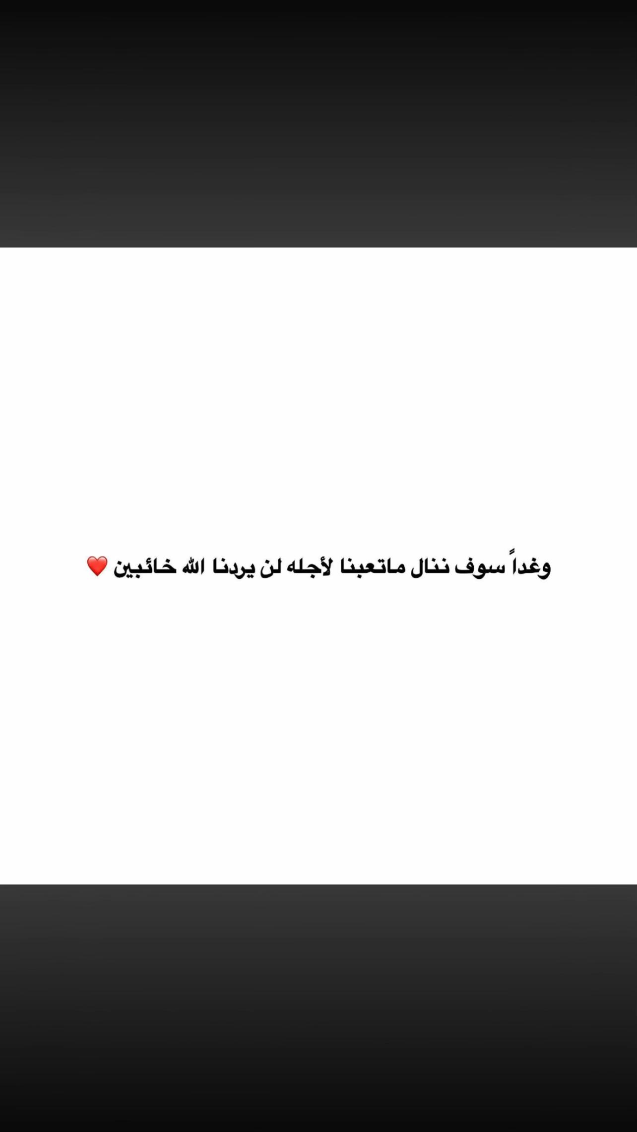 @🌺👑✨سمو الملكه بيان ✨👑🌺