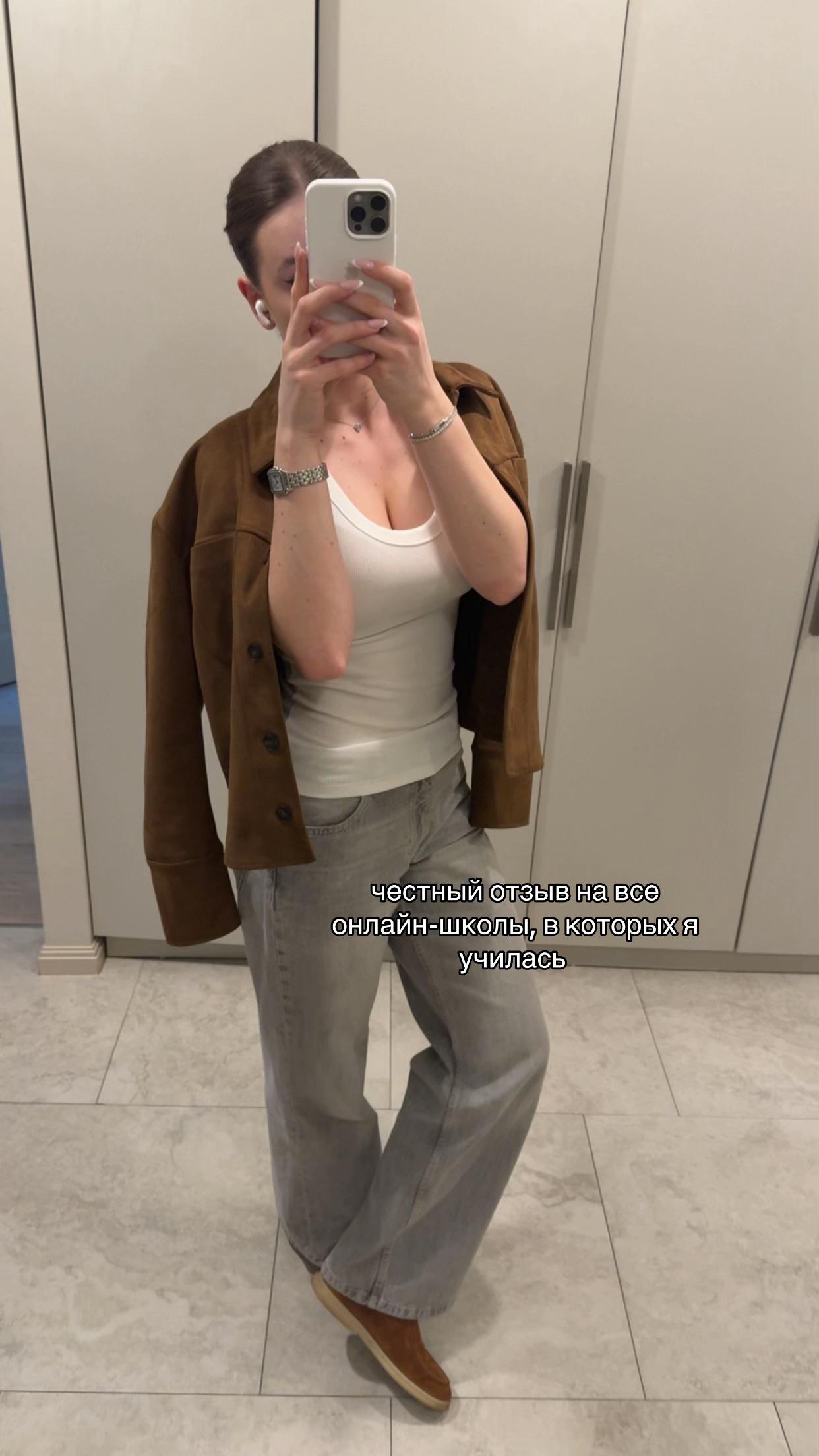 @ig kkseniyashat