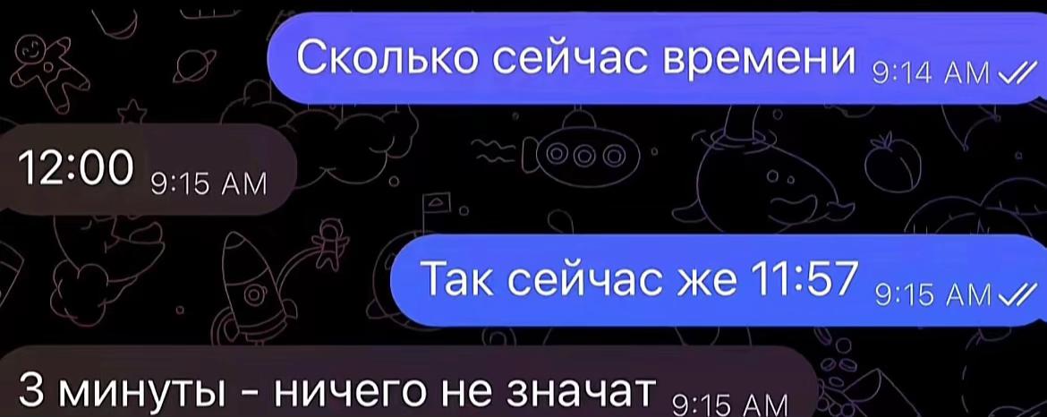 @Просто доллар/RaDaR