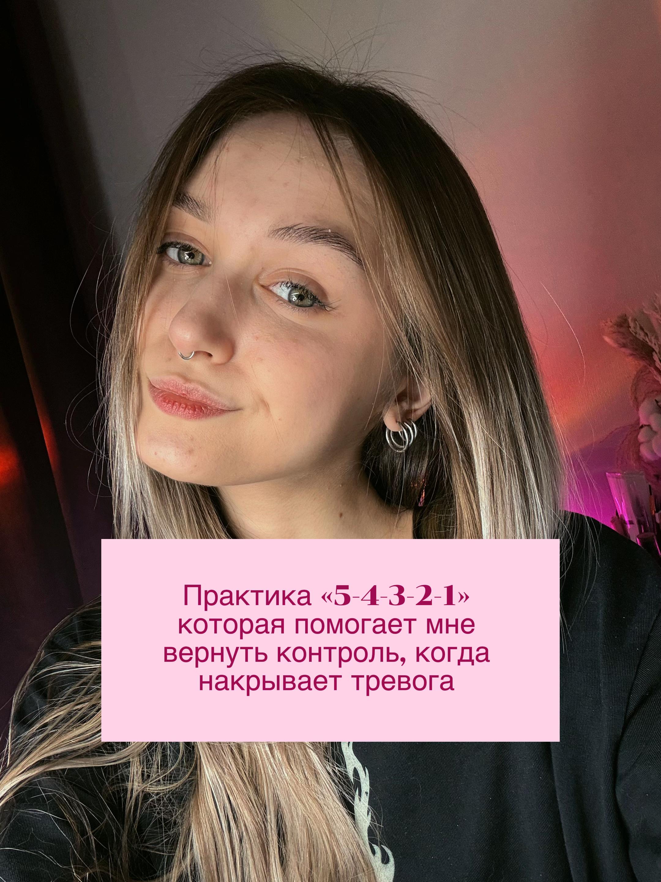 @ТГК: Lesssy🤍