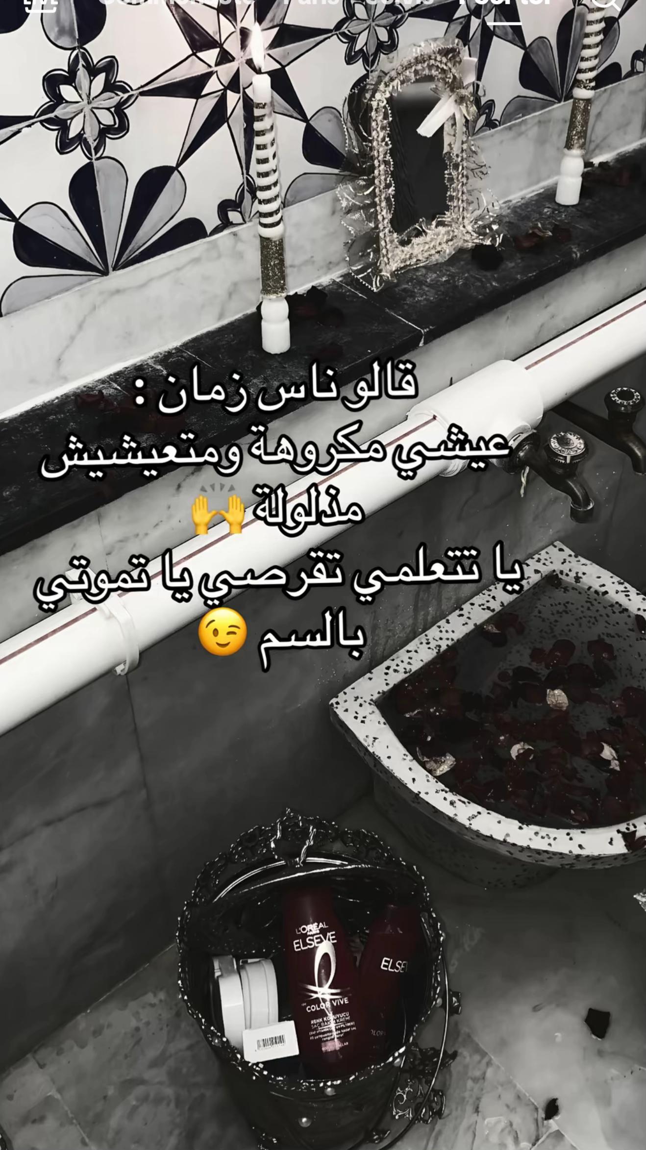 @almas princesse 🥰🦋